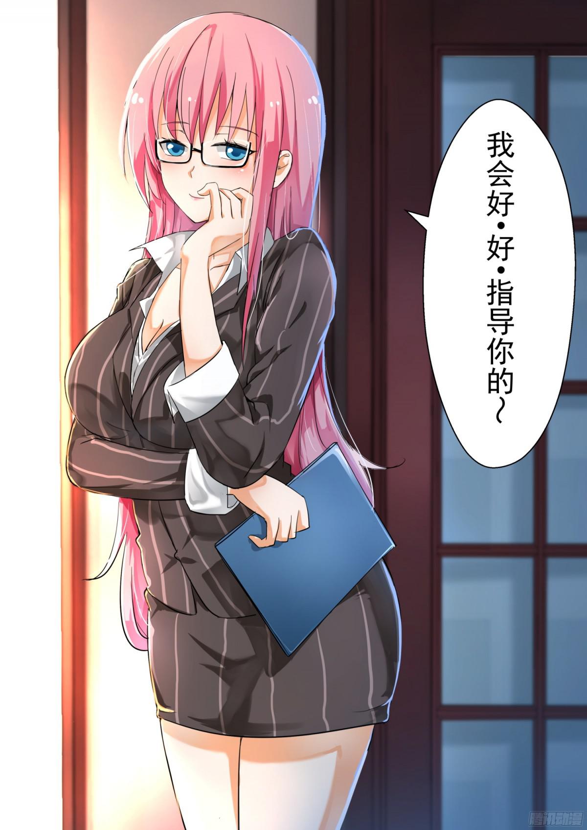 女子学院的男生【127】学习会上