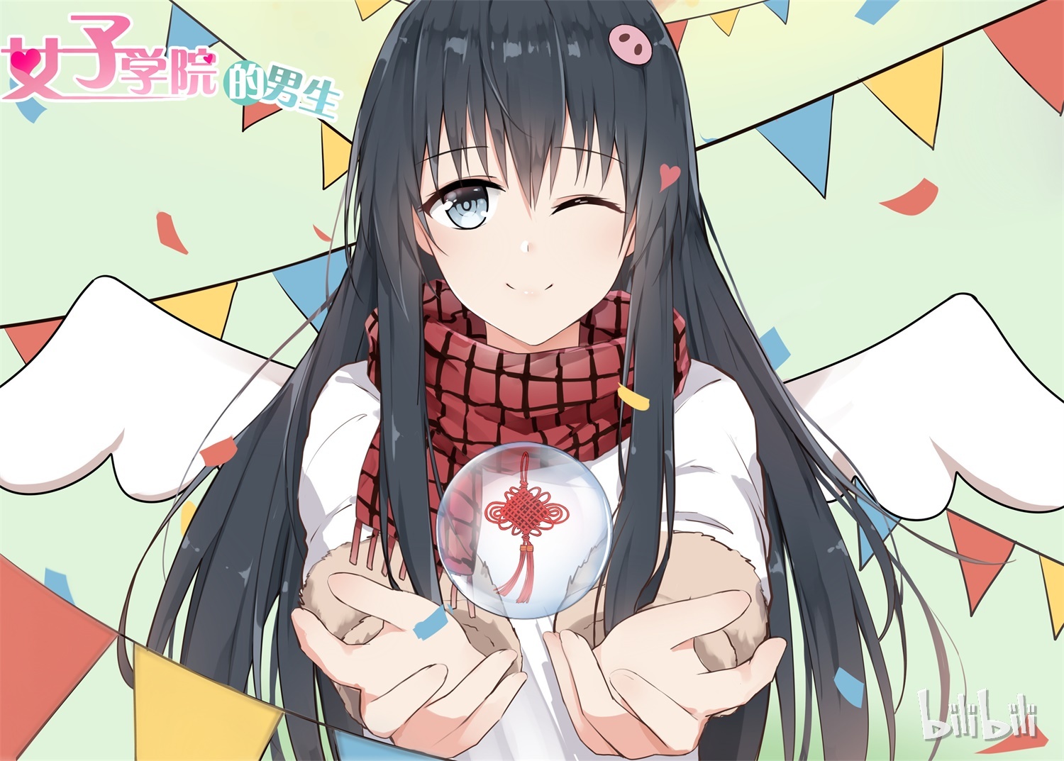 女子学院的男生202