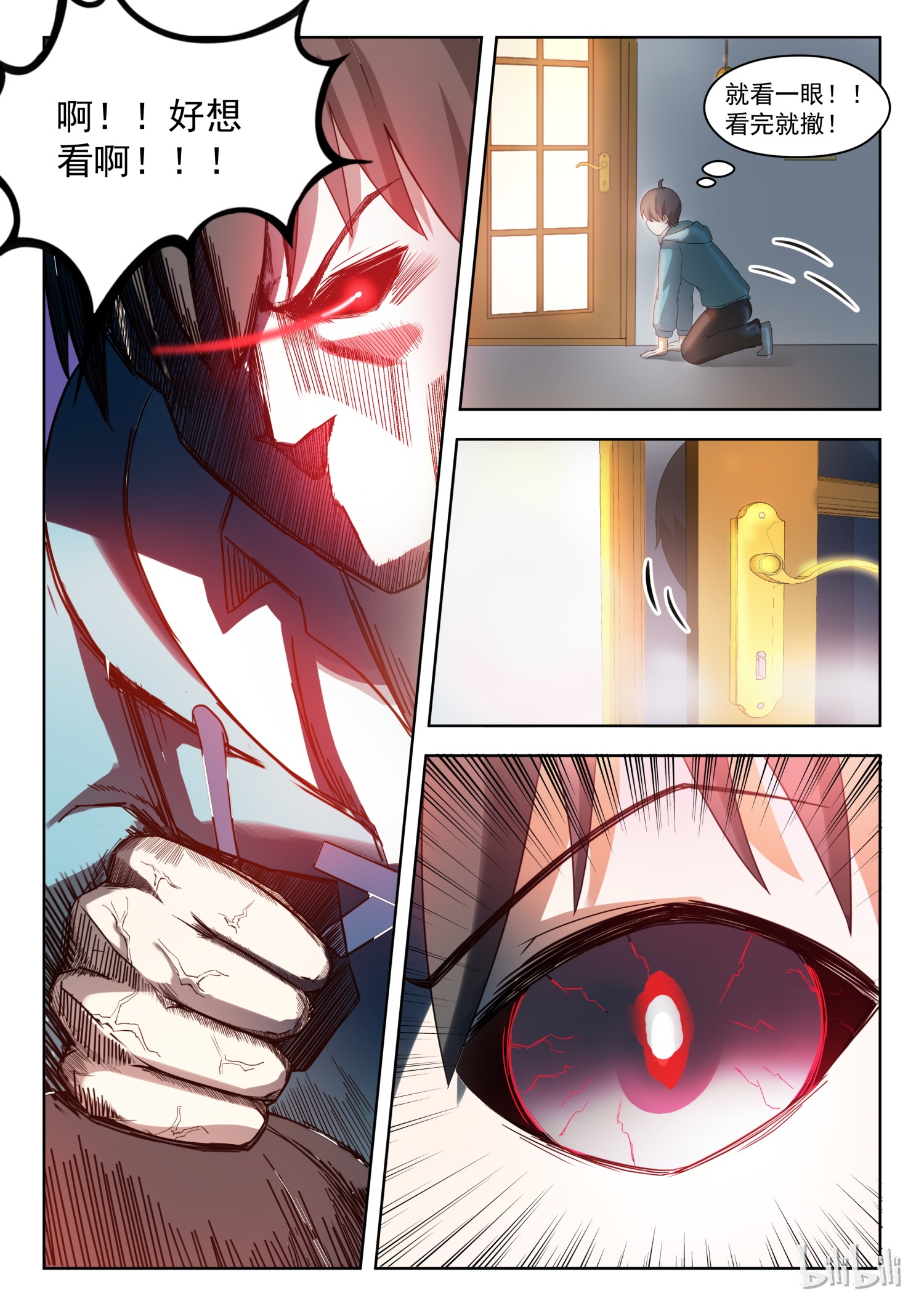 女子学院的男生202