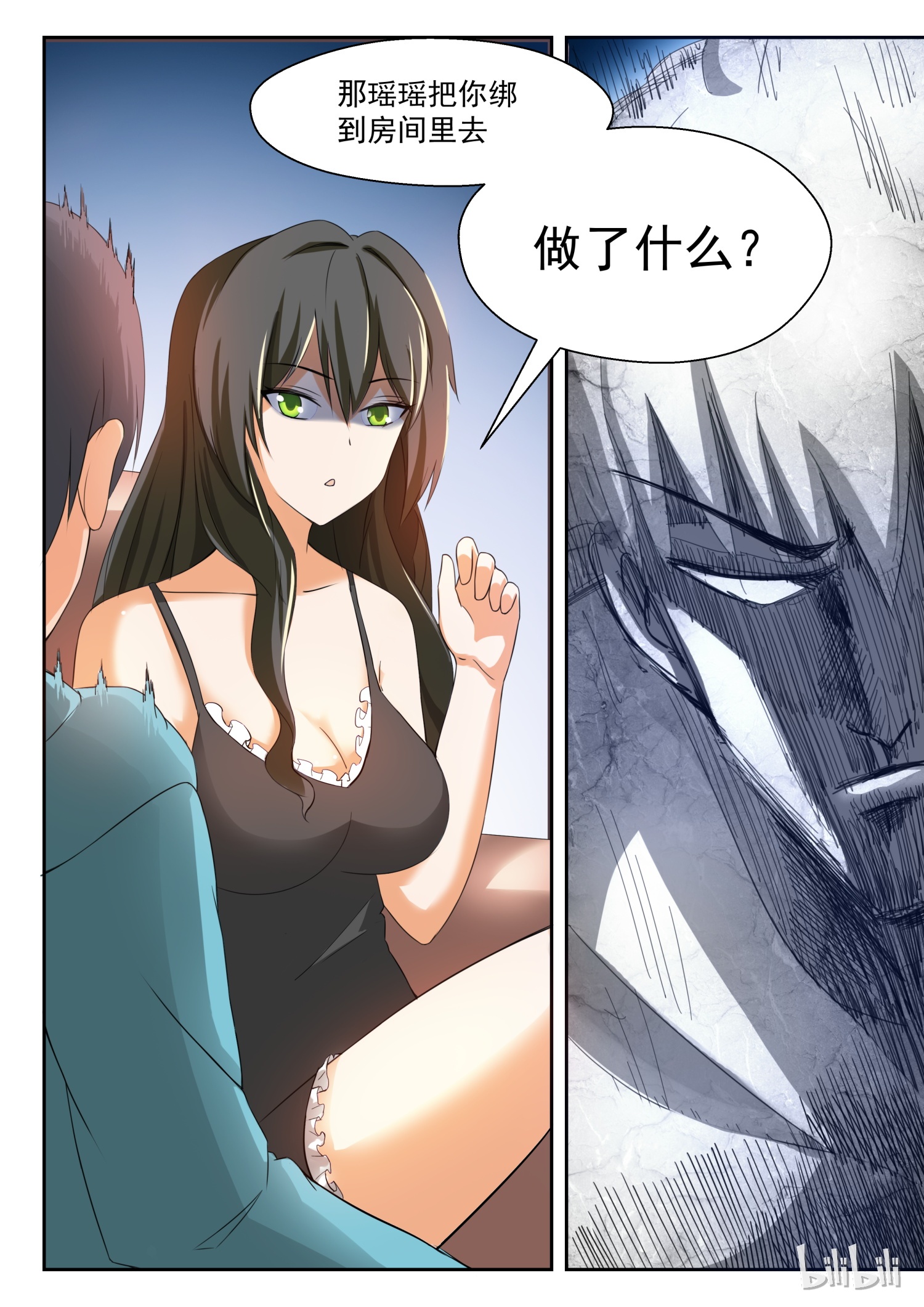 女子学院的男生203