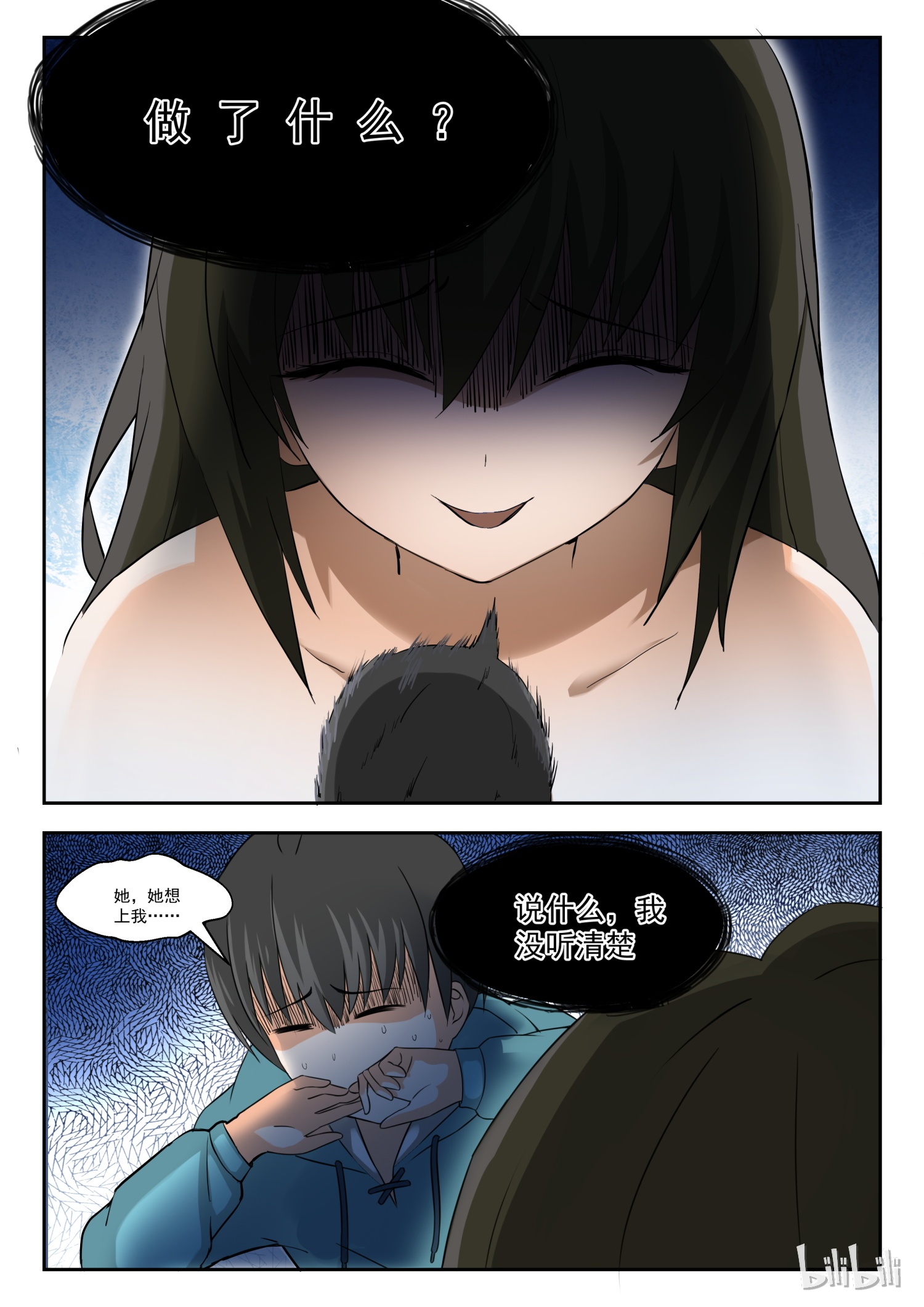 女子学院的男生203