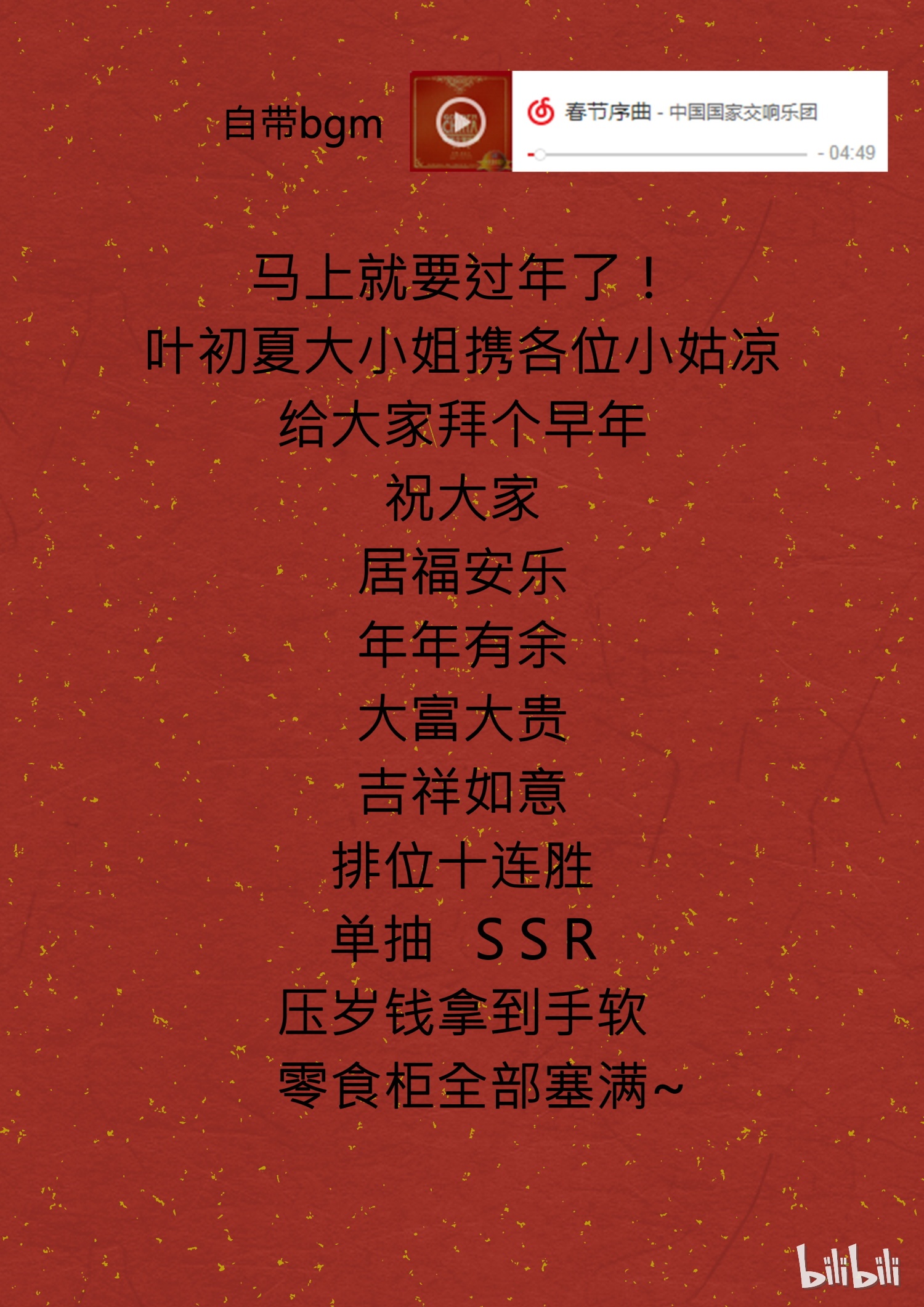 女子学院的男生210