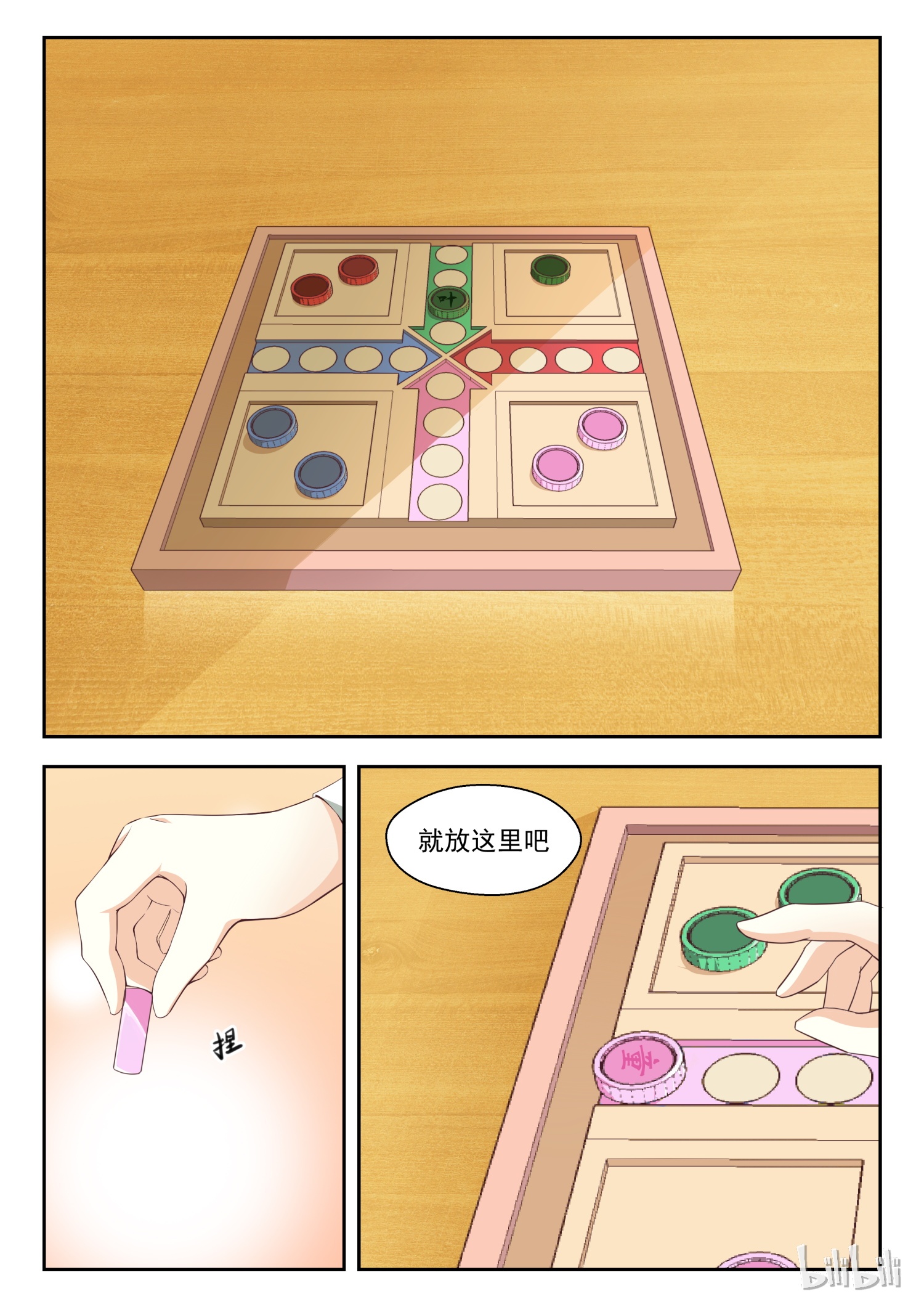 女子学院的男生210
