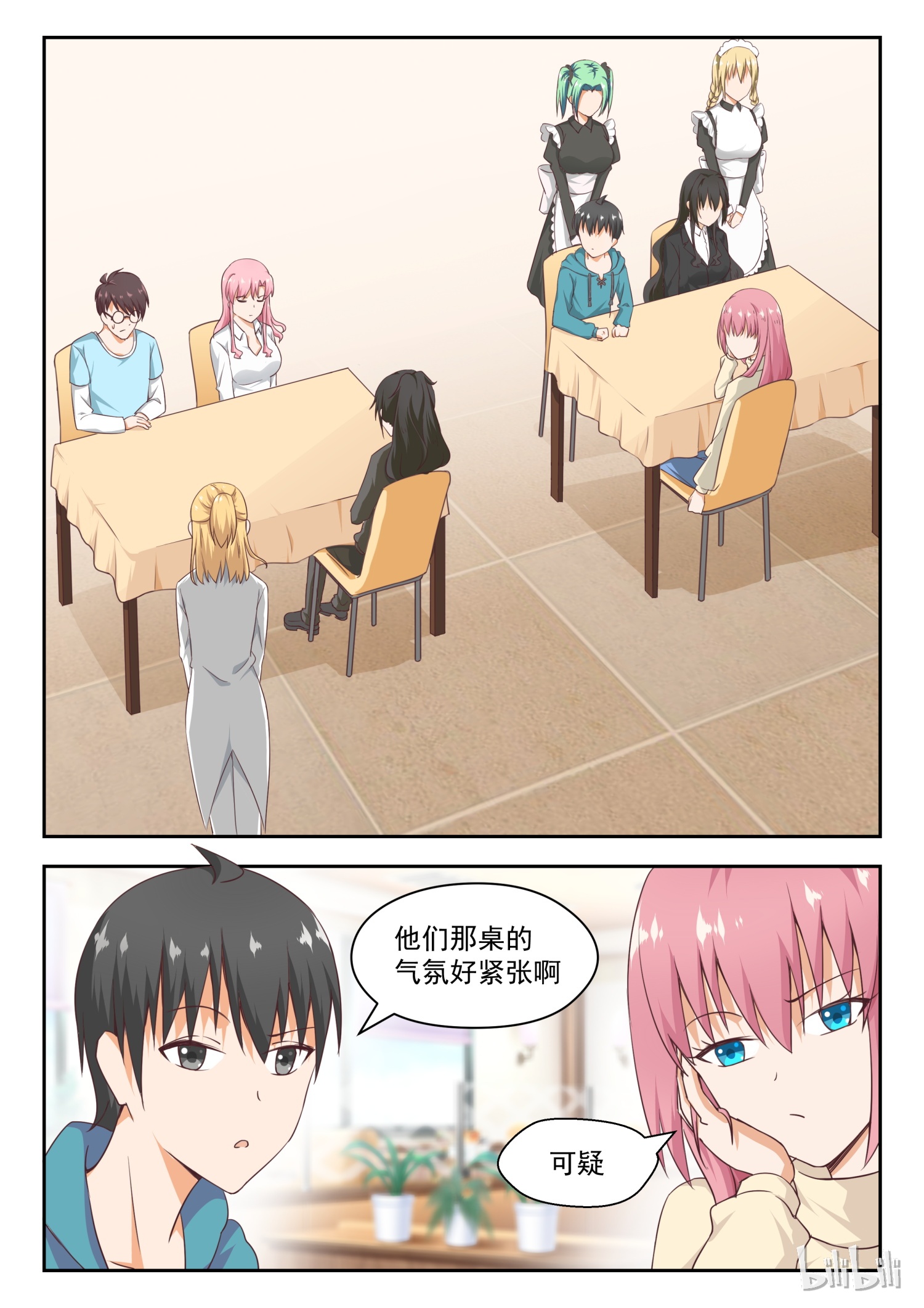 女子学院的男生211