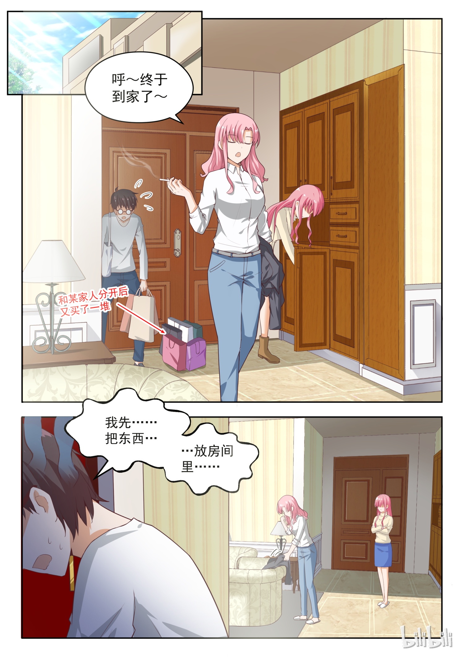 女子学院的男生211