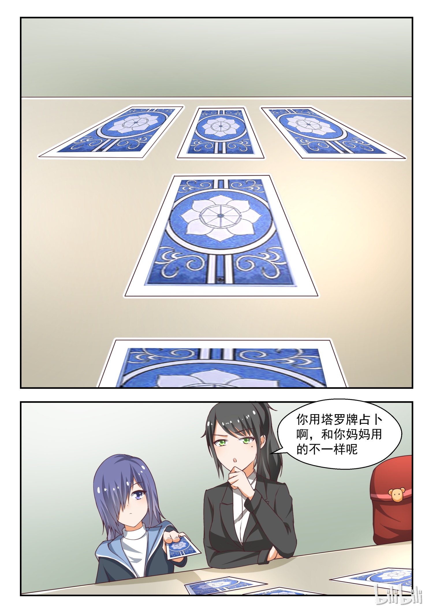 女子学院的男生212