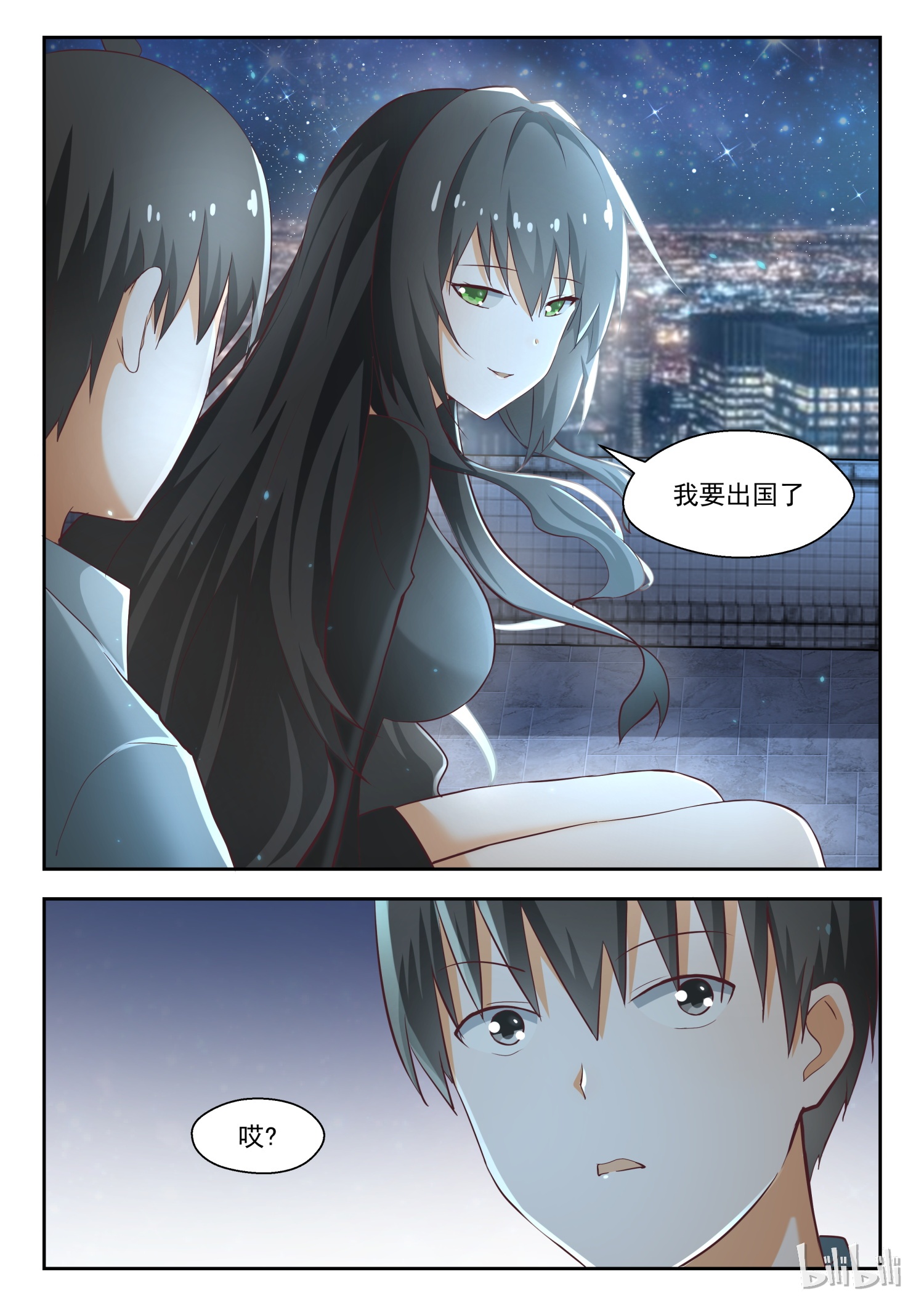 女子学院的男生213