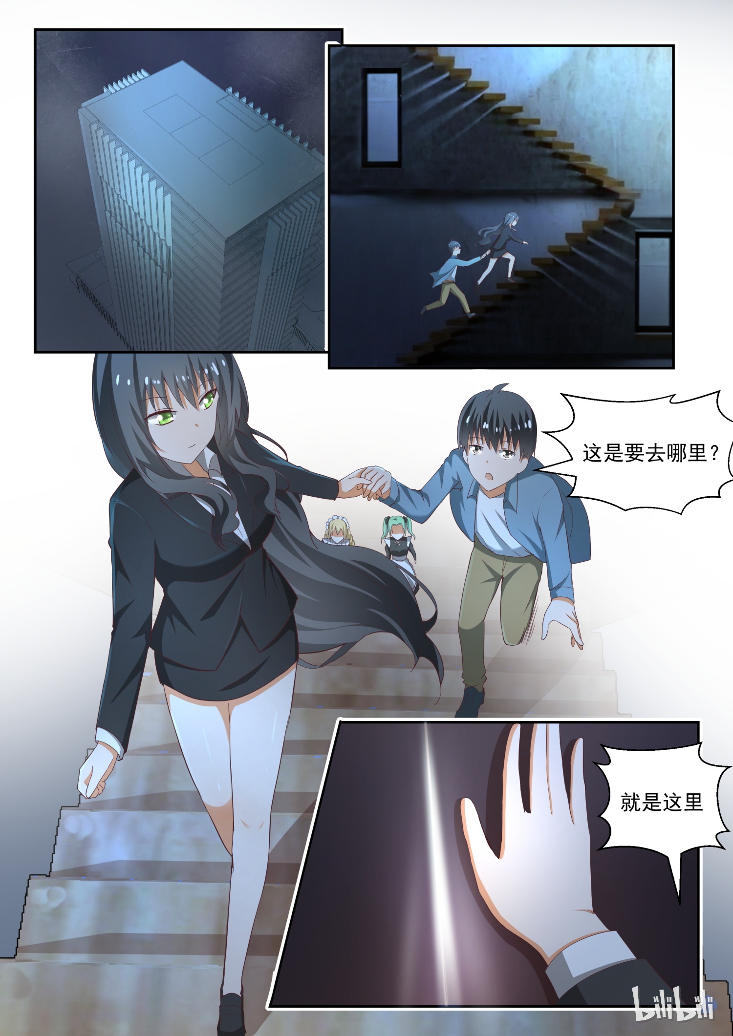 女子学院的男生213
