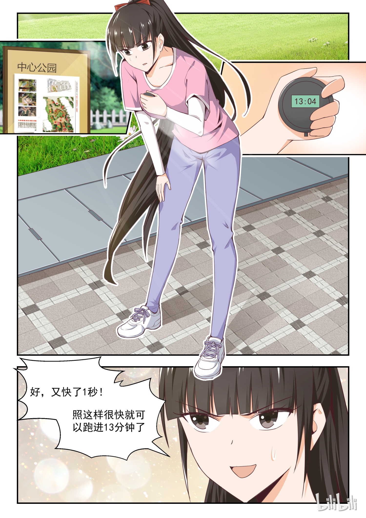 女子学院的男生214