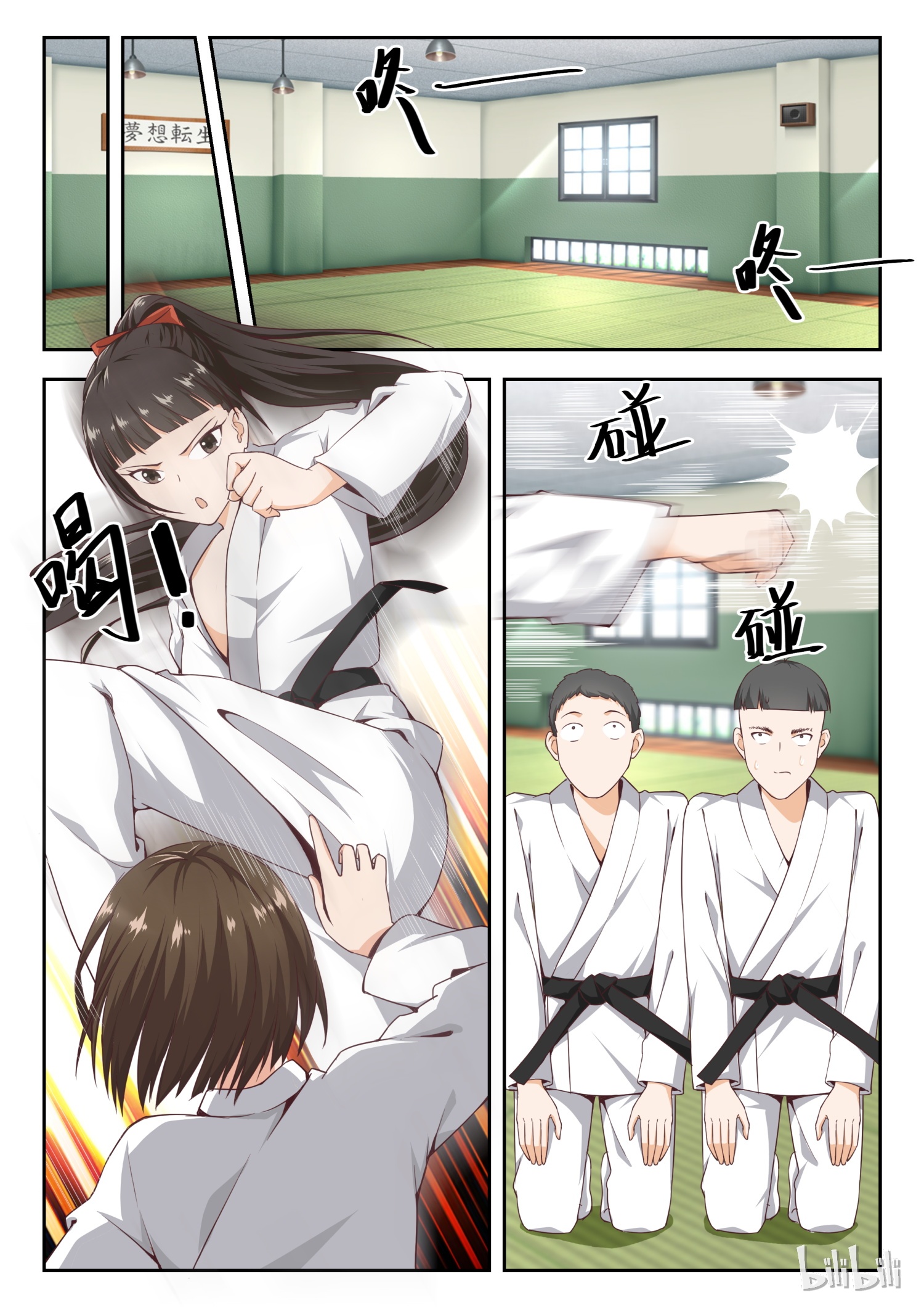 女子学院的男生214
