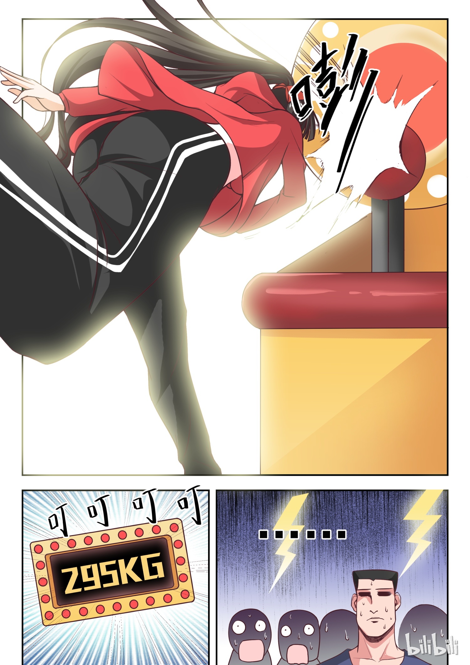 女子学院的男生214