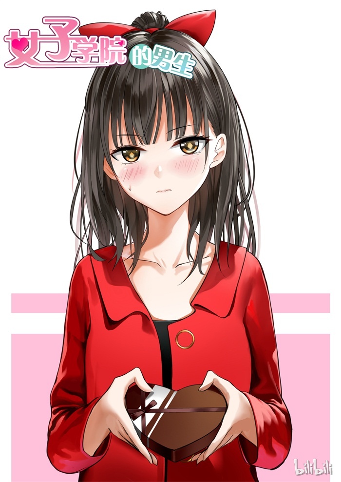 女子学院的男生215