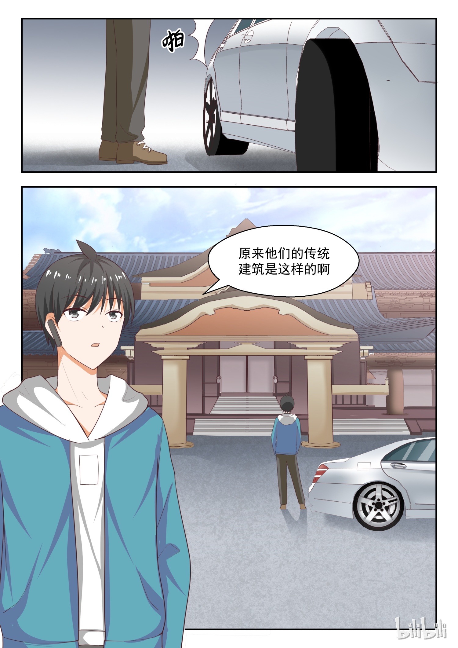 女子学院的男生219