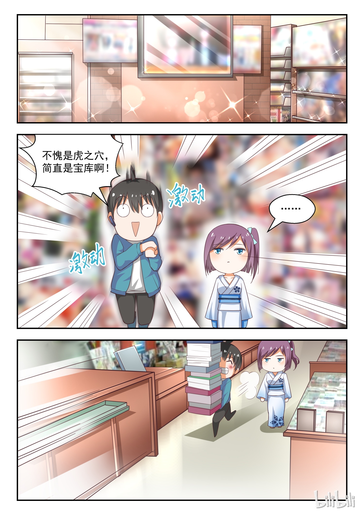 女子学院的男生220
