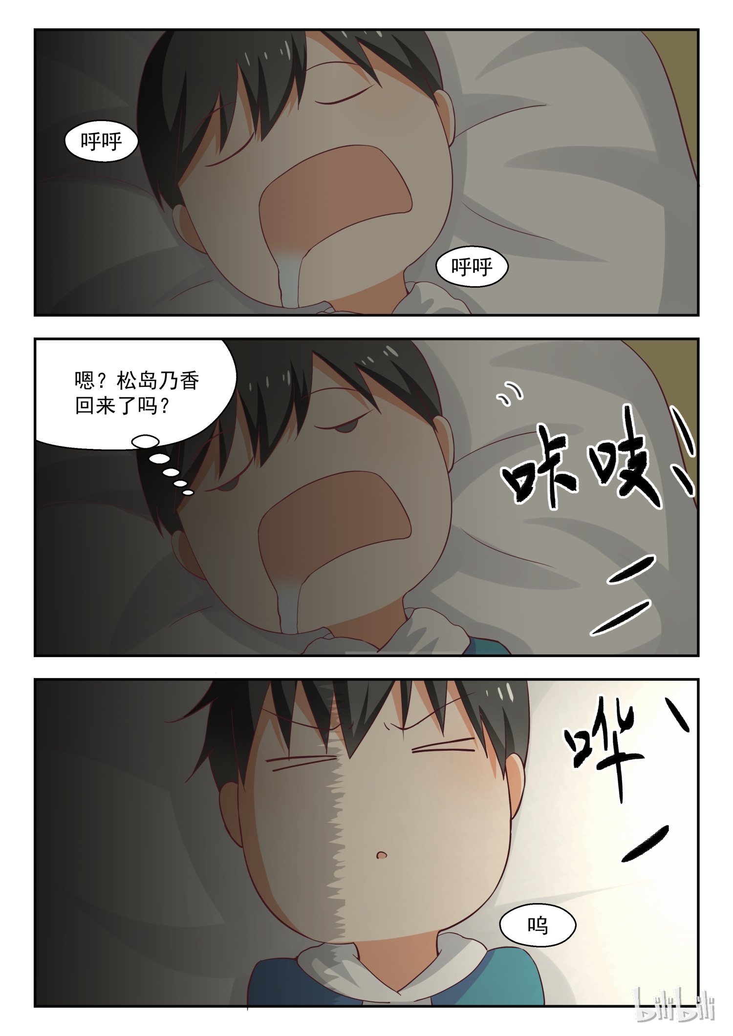 女子学院的男生224