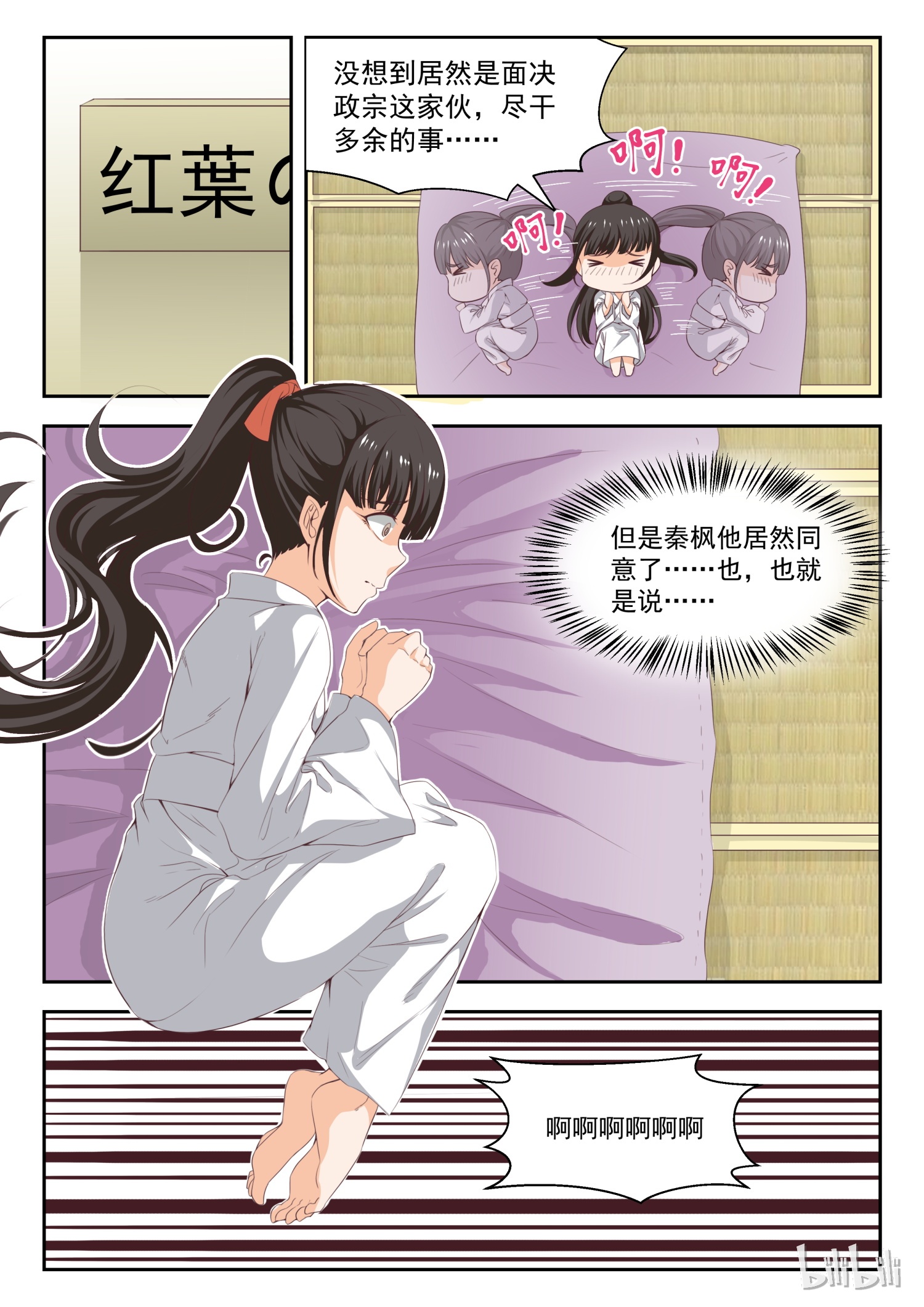 女子学院的男生225