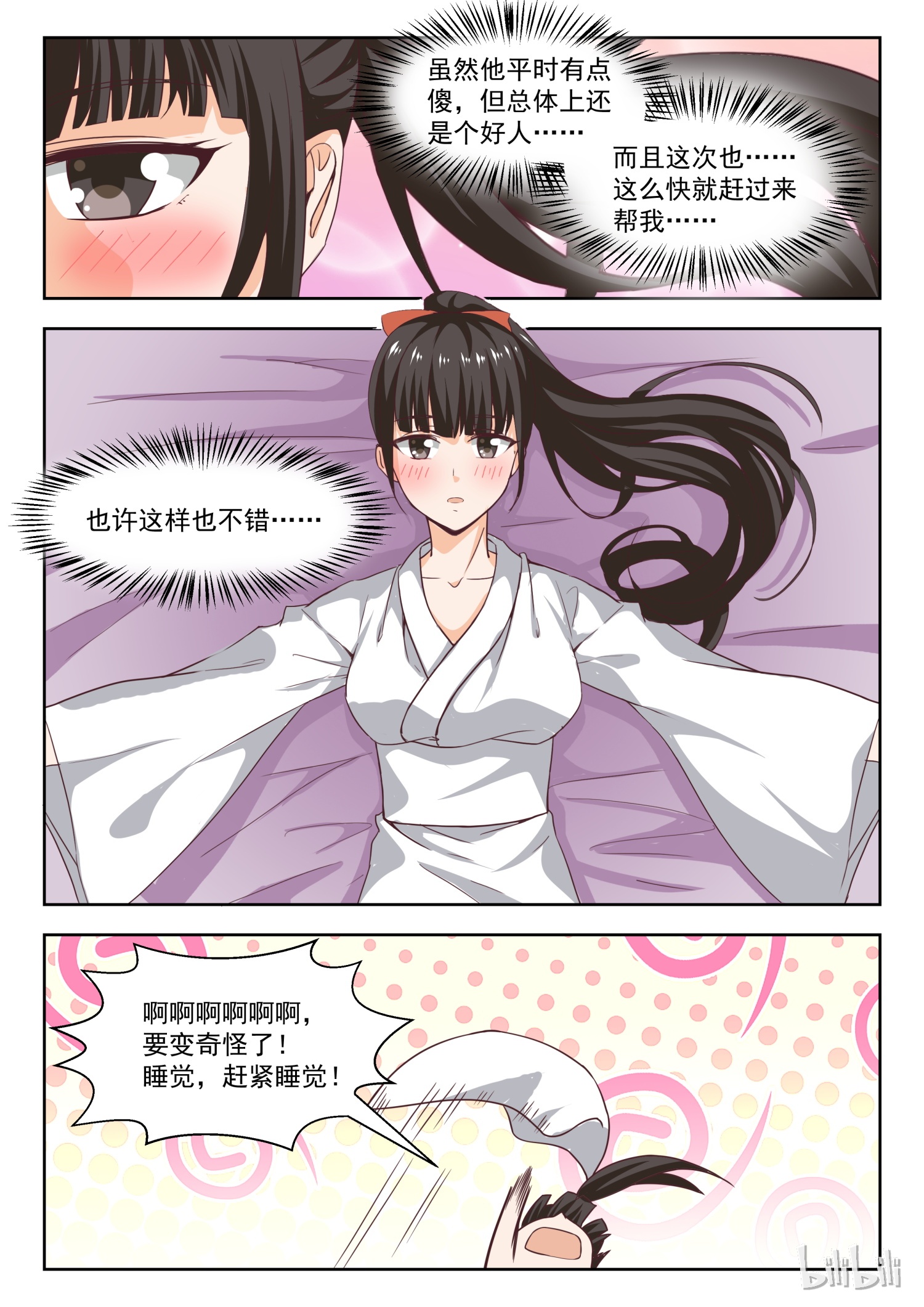 女子学院的男生225
