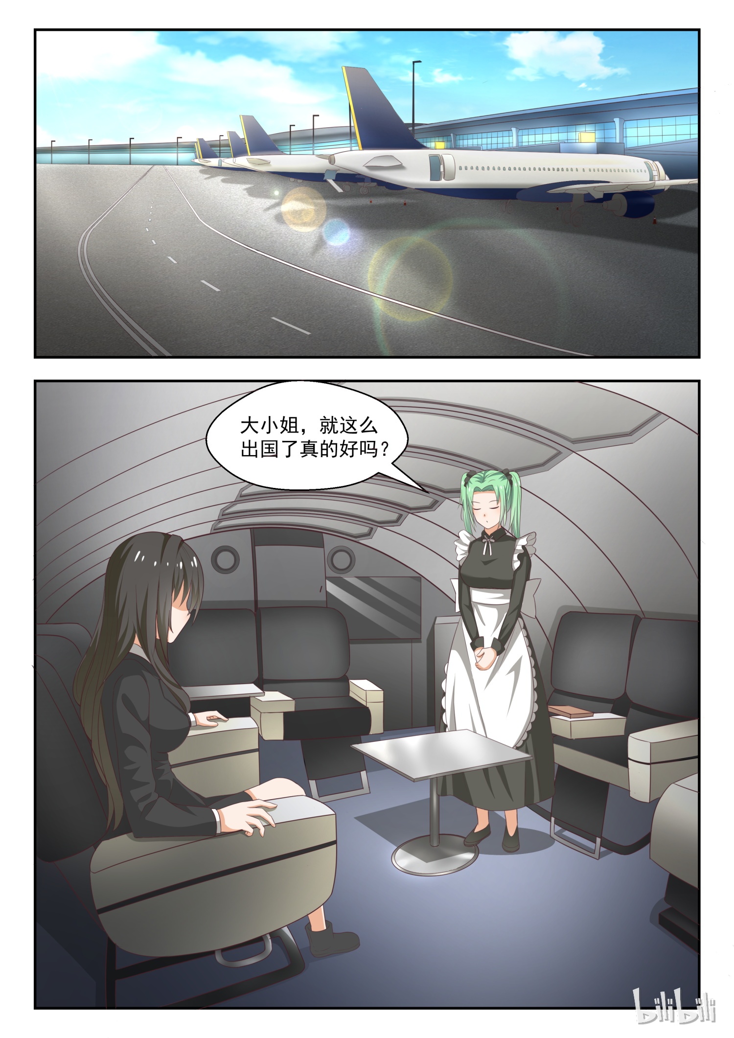 女子学院的男生231