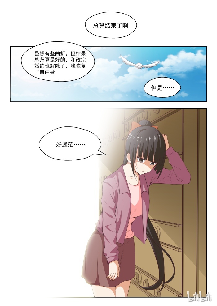女子学院的男生234