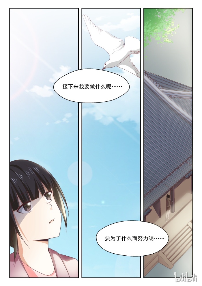 女子学院的男生234