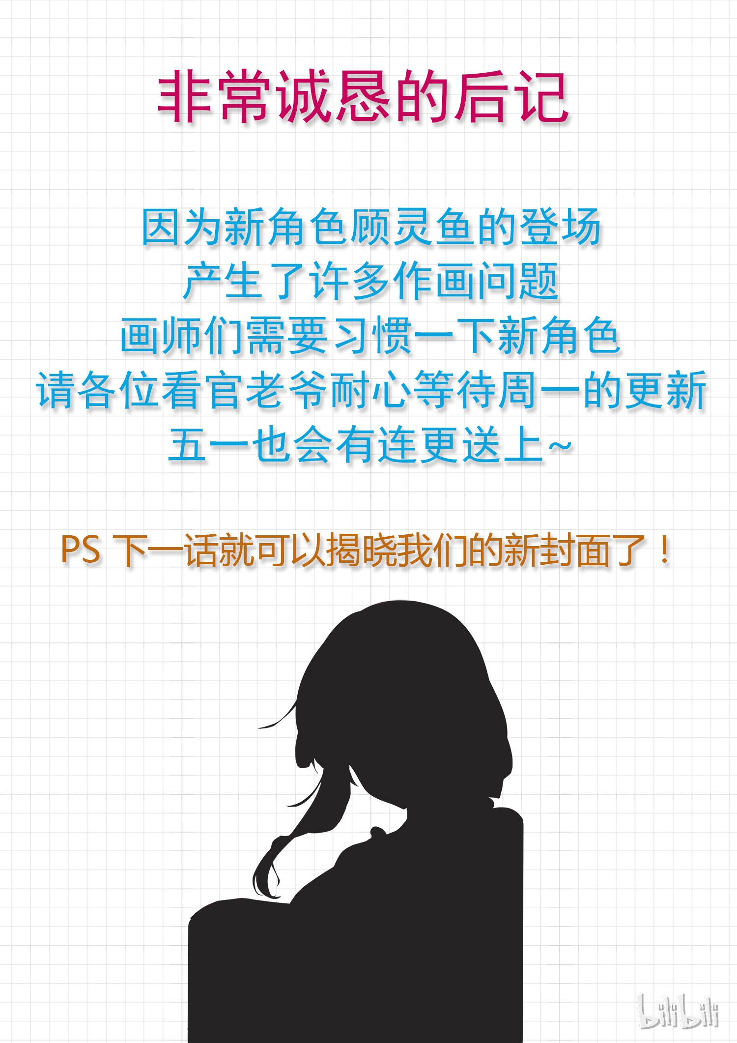 女子学院的男生236