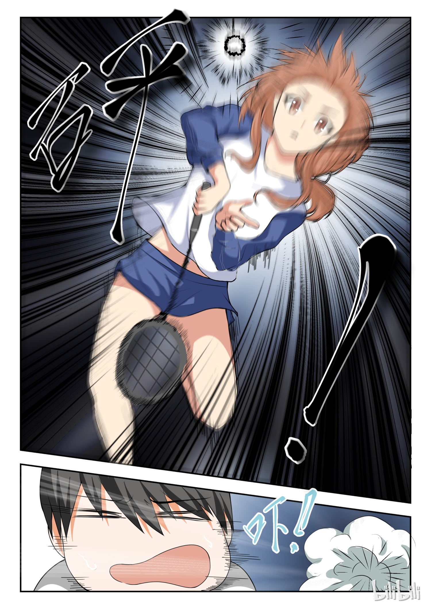 女子学院的男生238