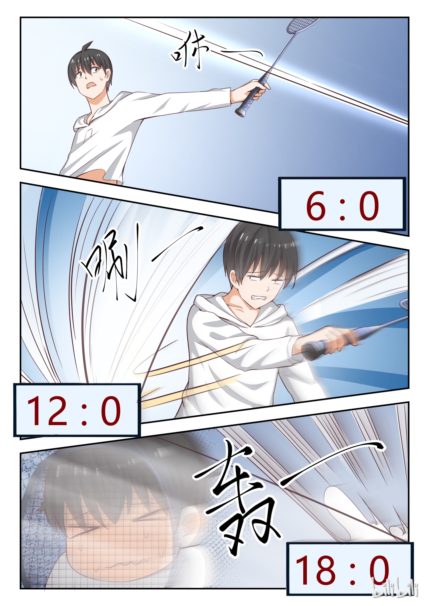 女子学院的男生239