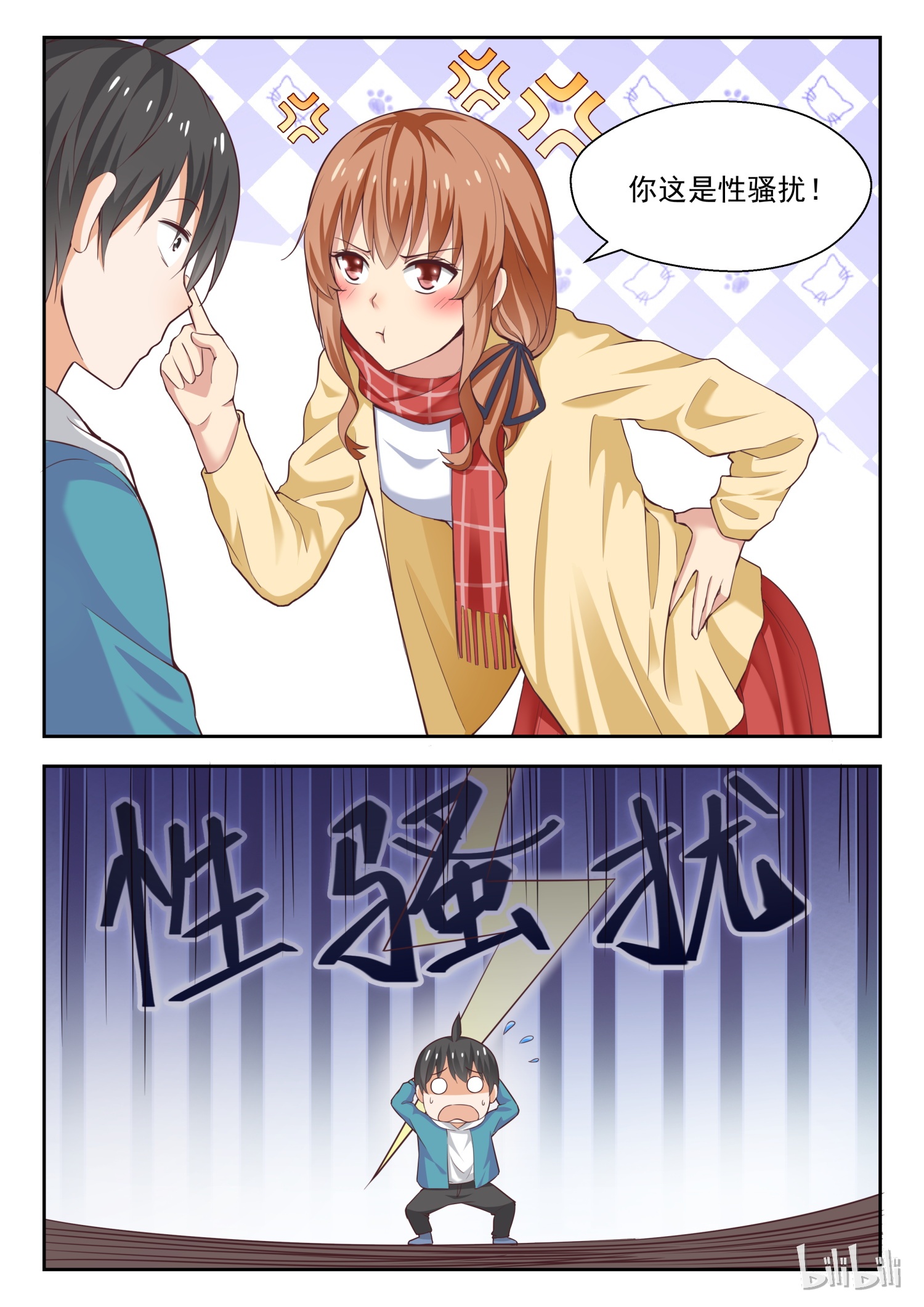 女子学院的男生244