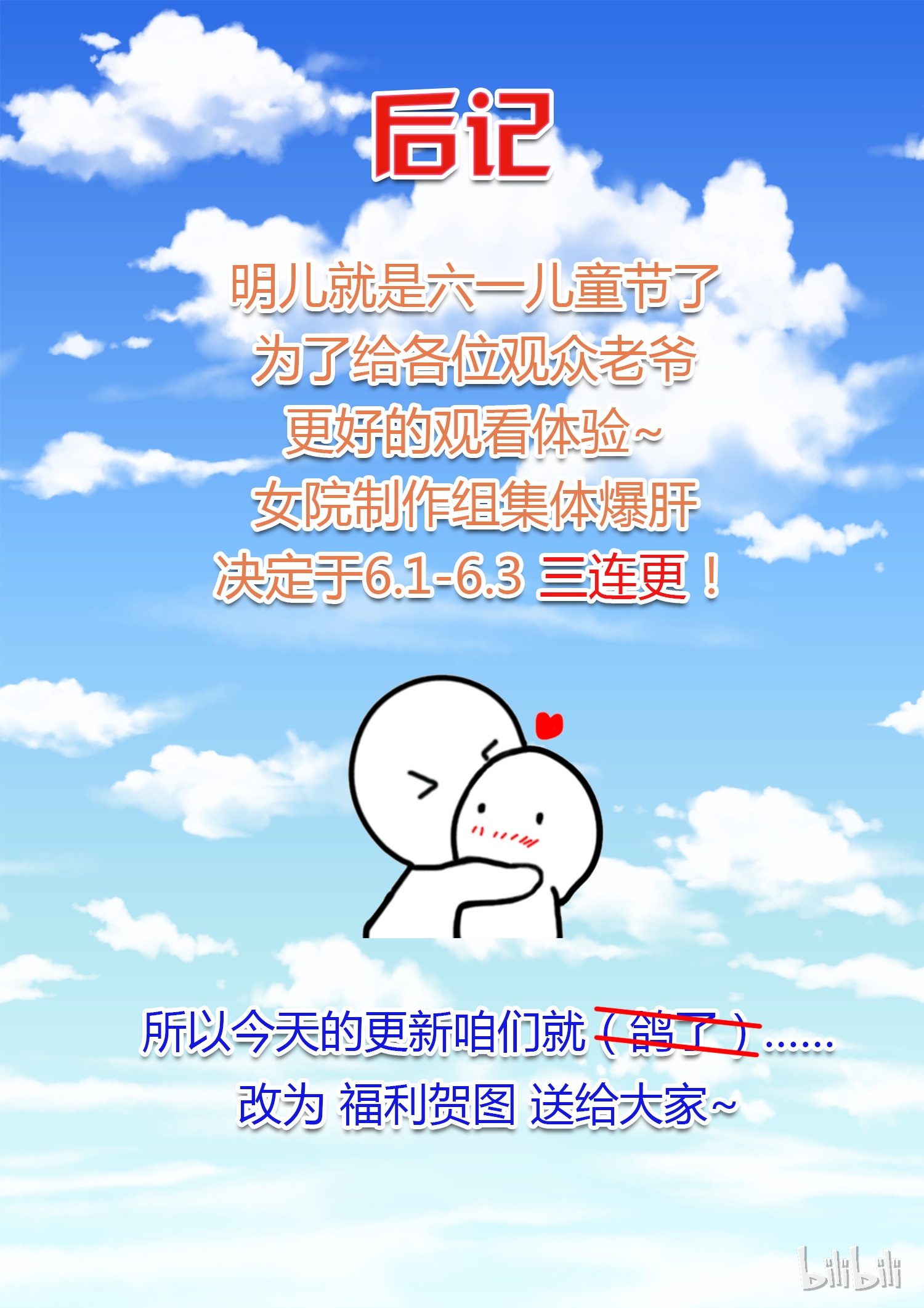 女子学院的男生248