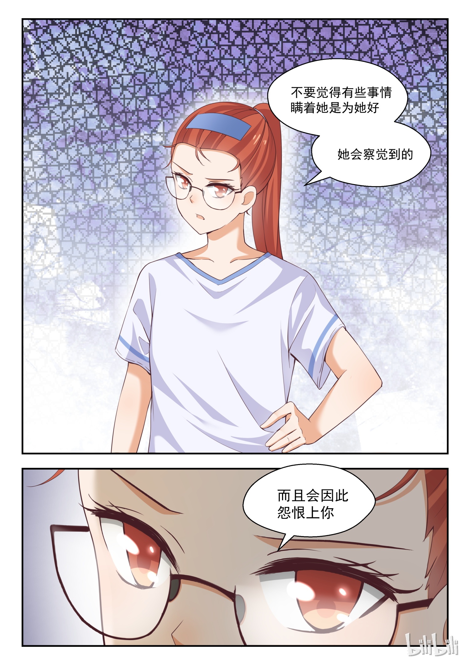 女子学院的男生249