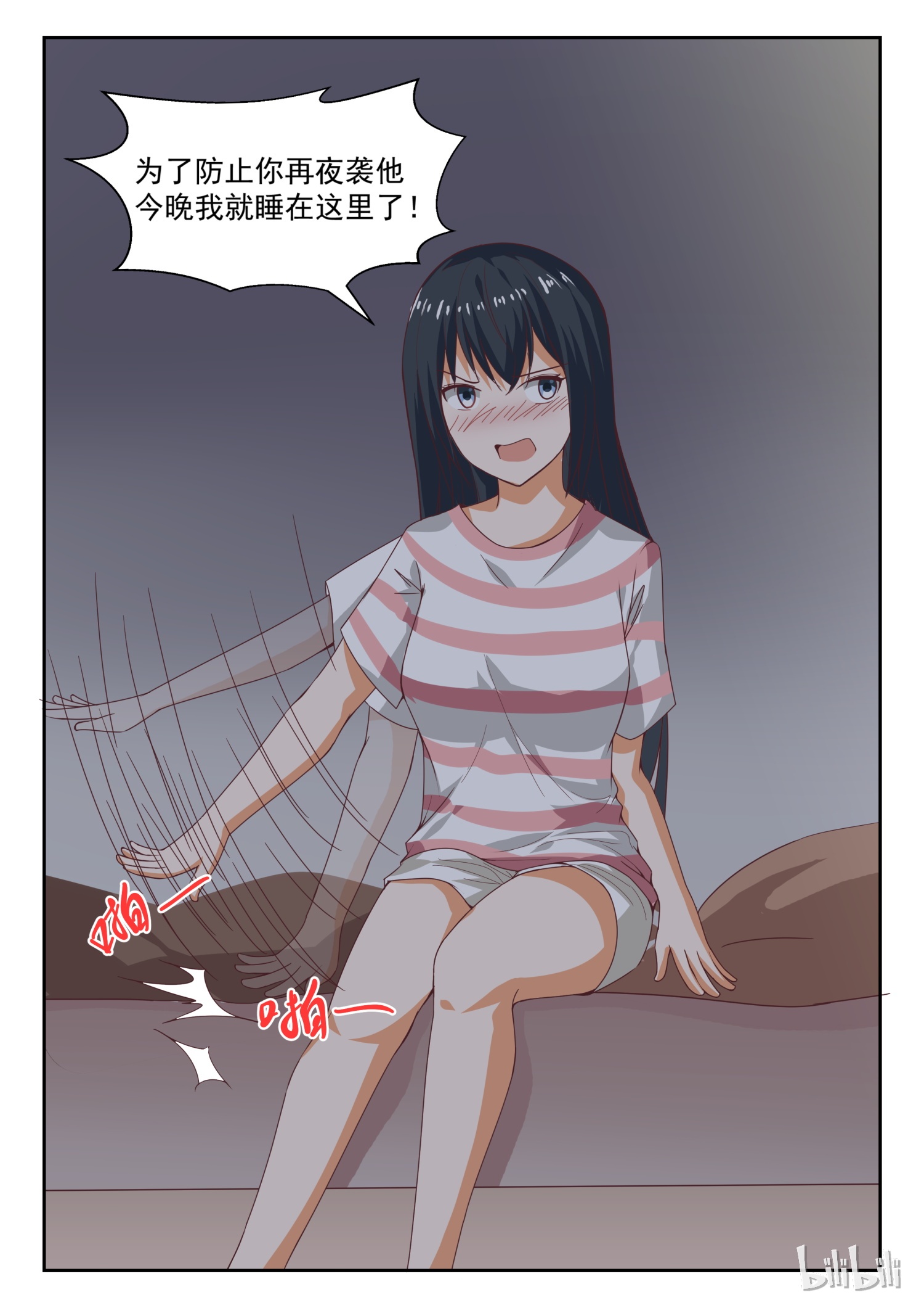 女子学院的男生250