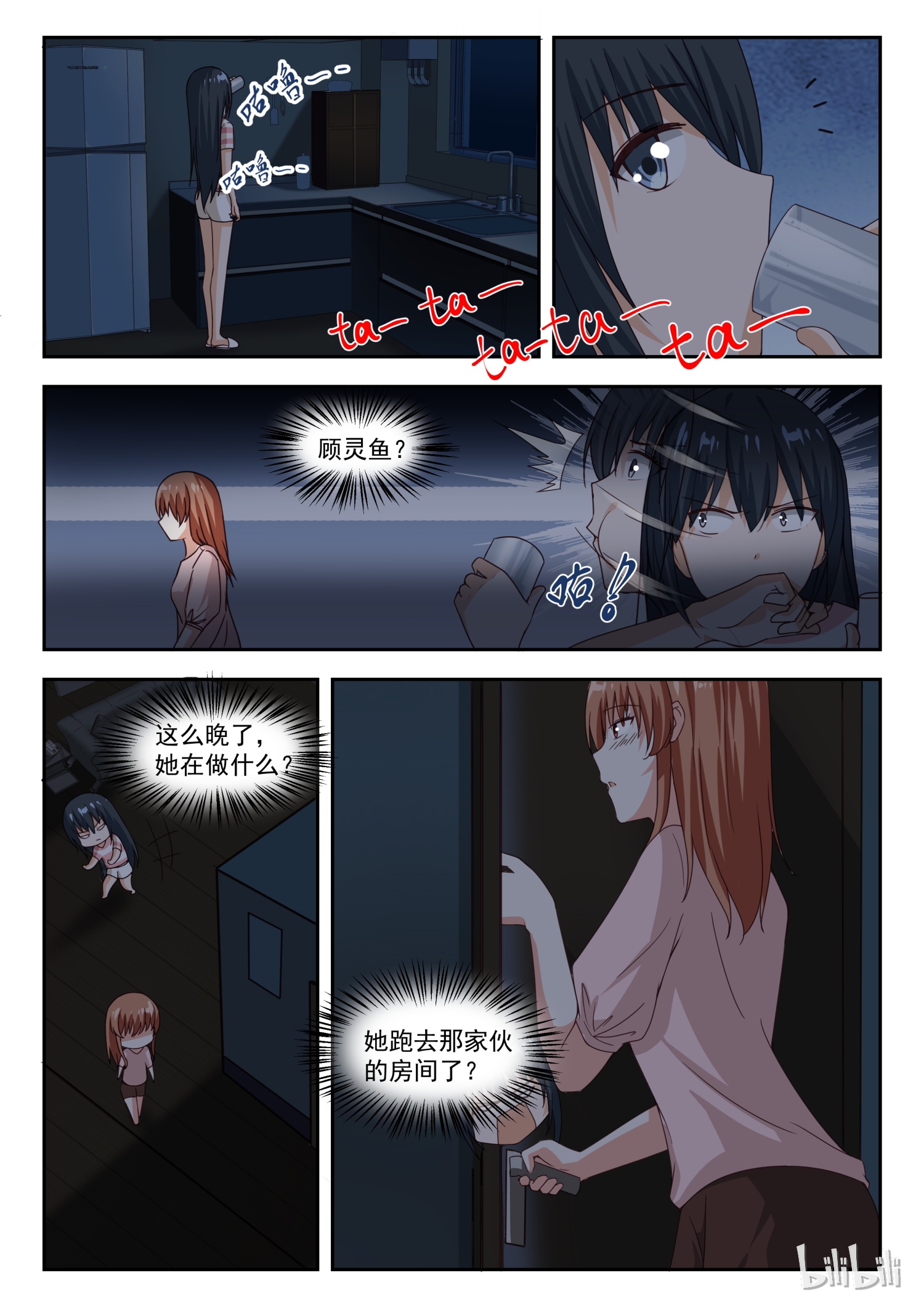 女子学院的男生250