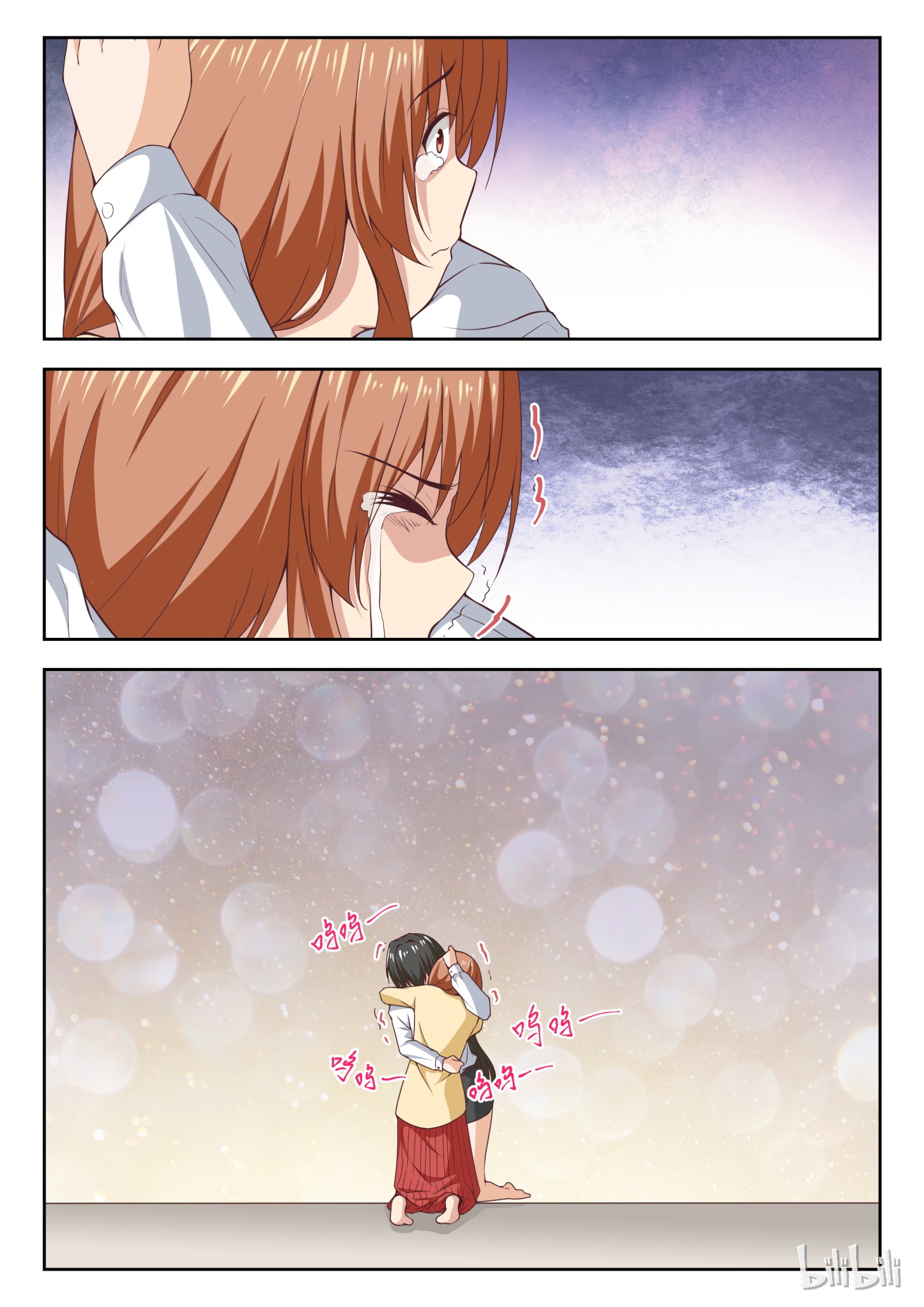 女子学院的男生256