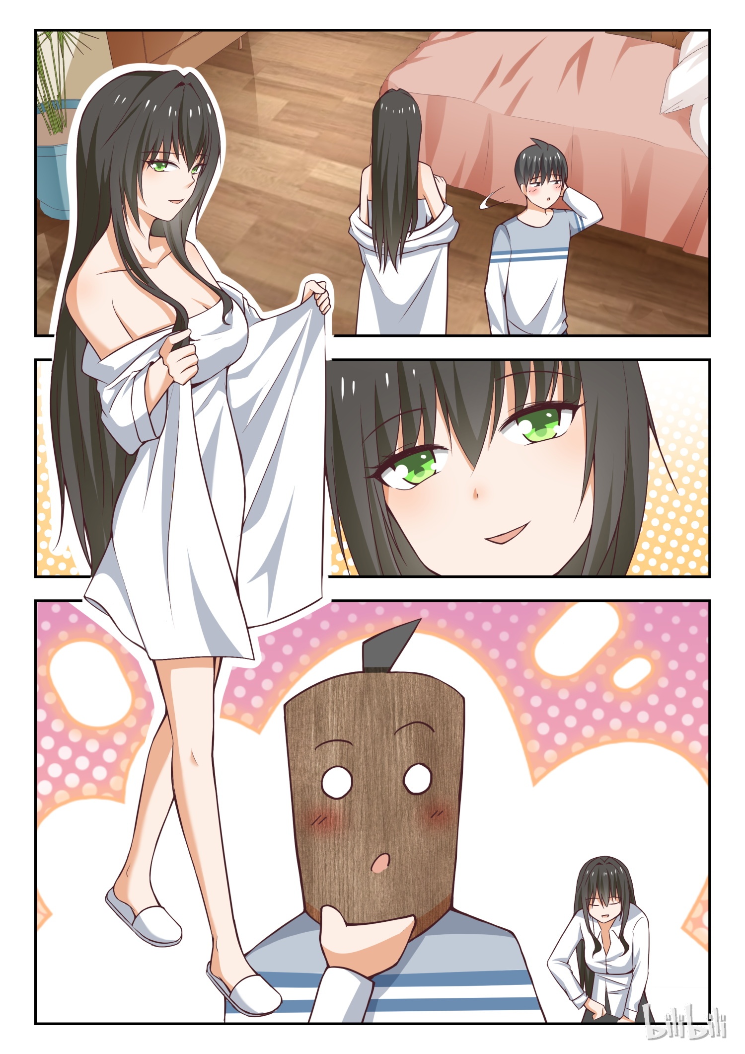 女子学院的男生259