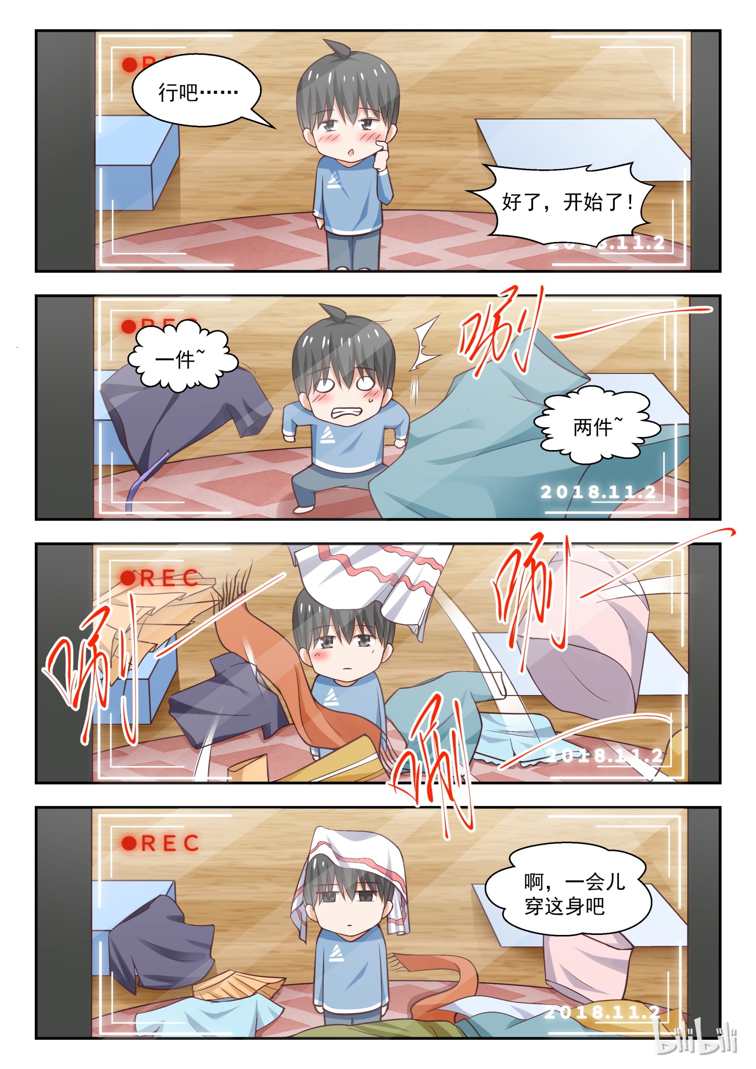 女子学院的男生262