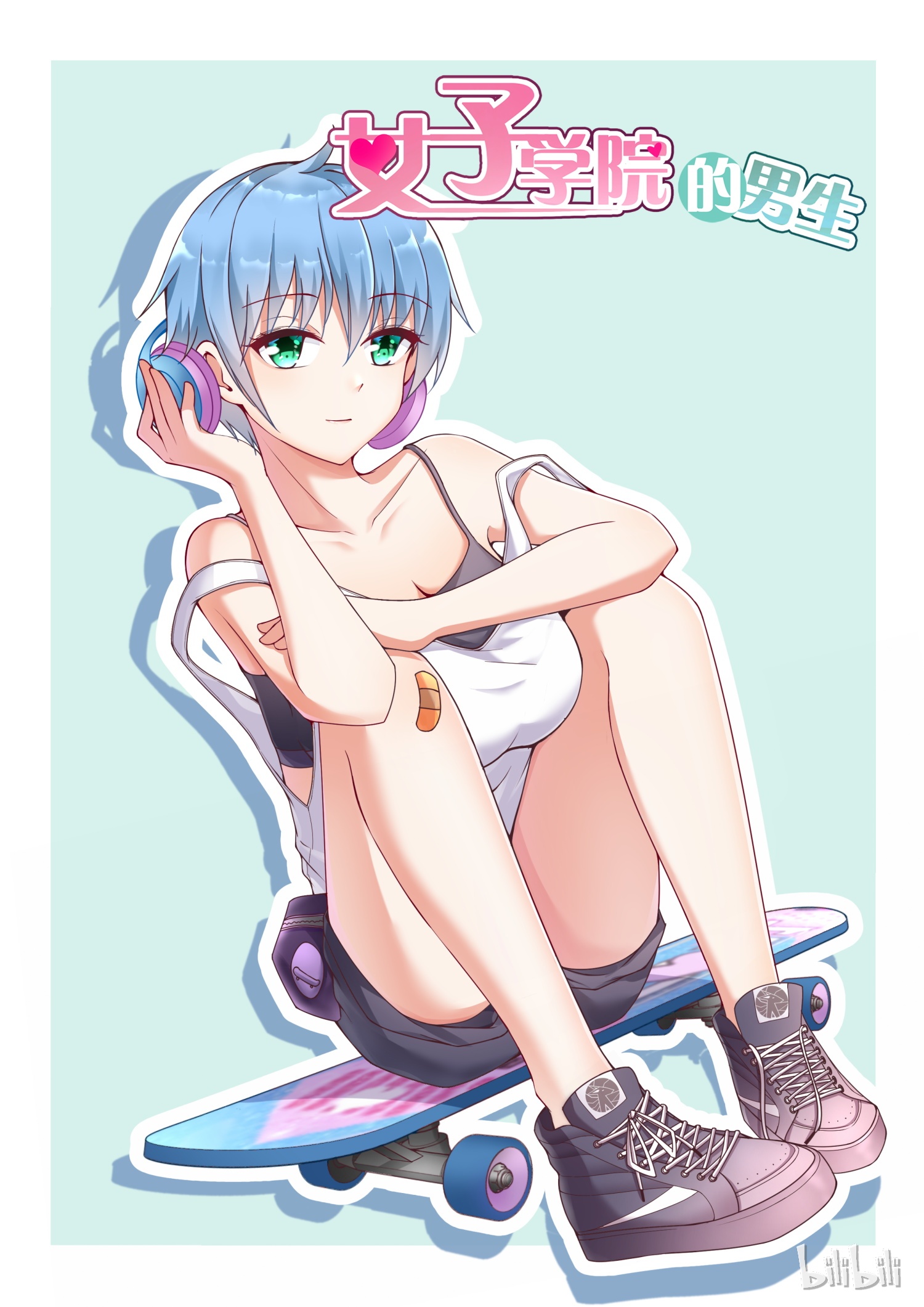 女子学院的男生264