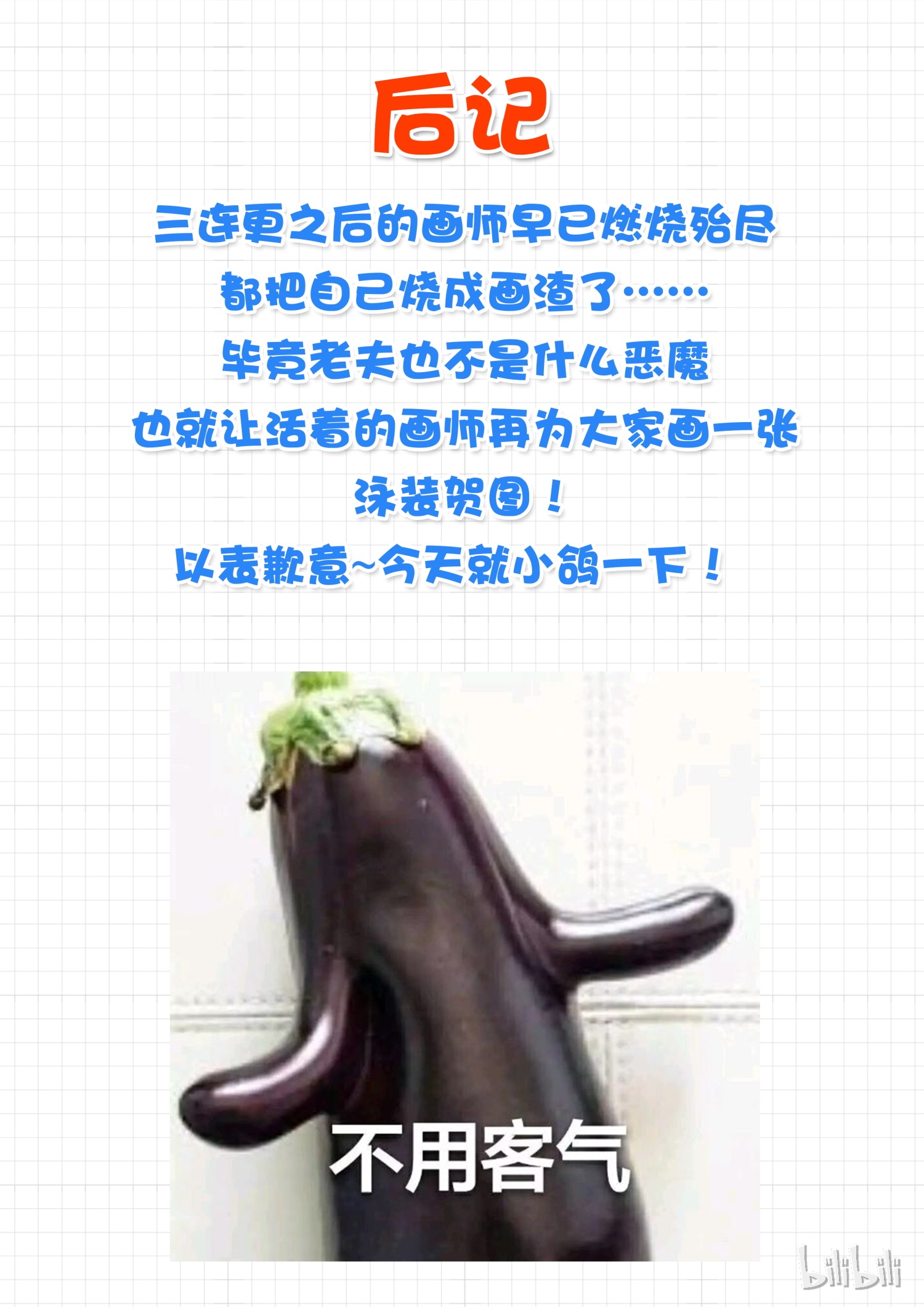 女子学院的男生265