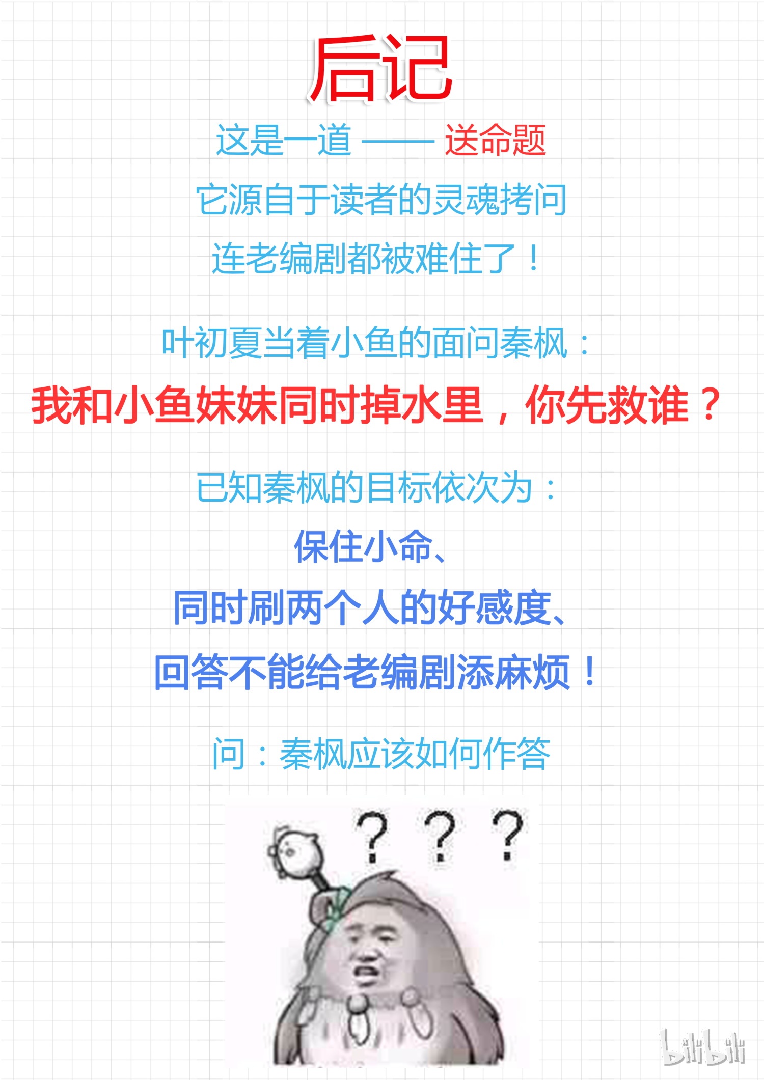 女子学院的男生279