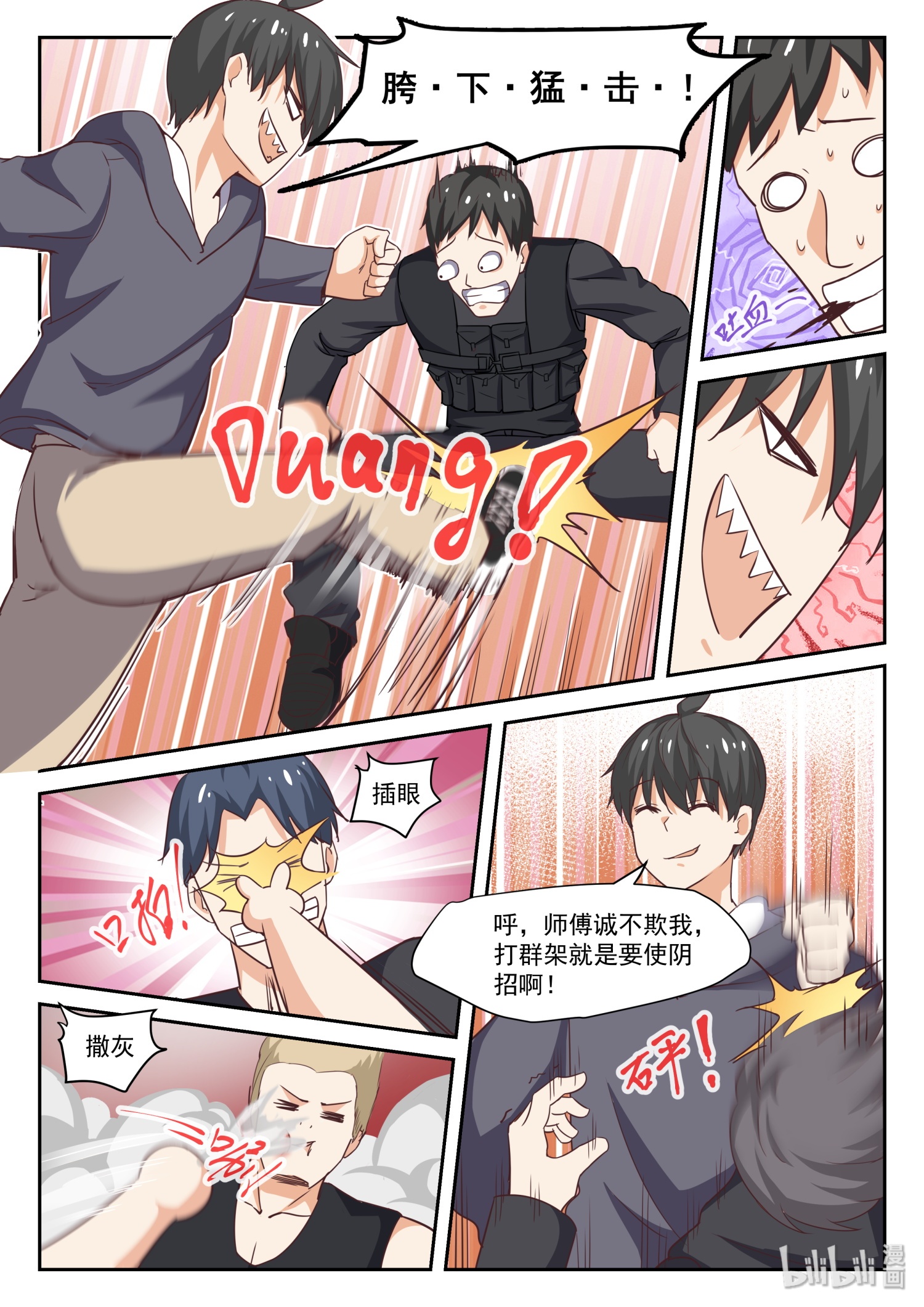 女子学院的男生297 十年往事
