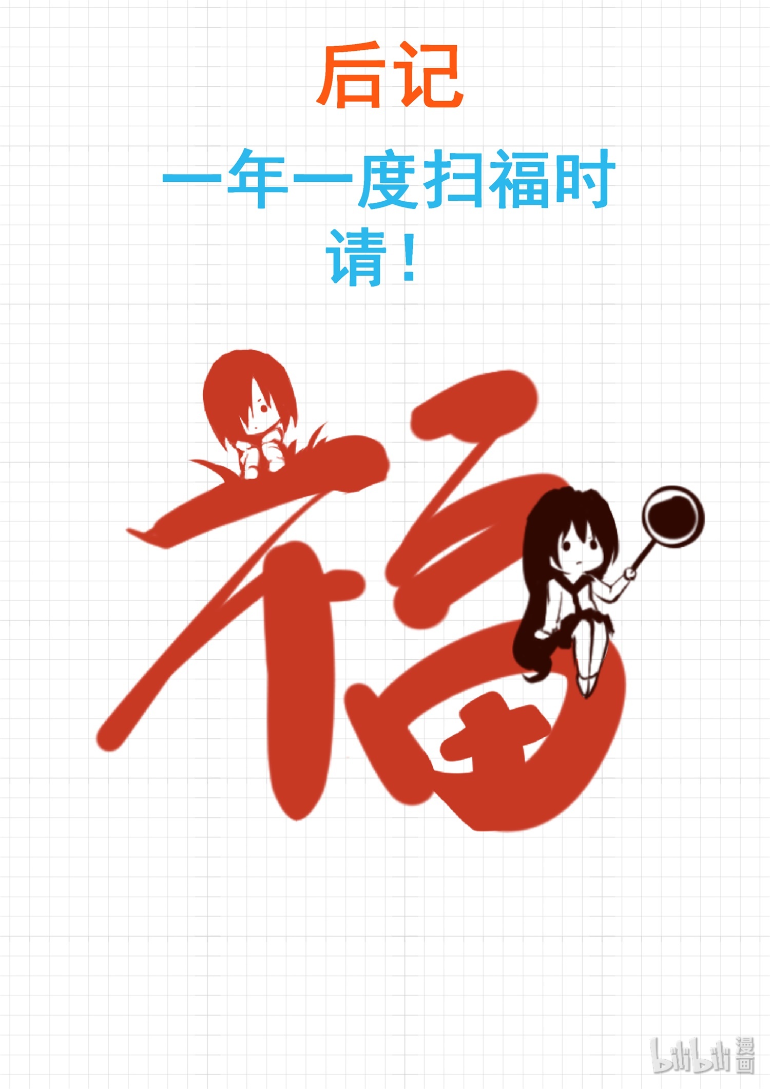 女子学院的男生321 分歧