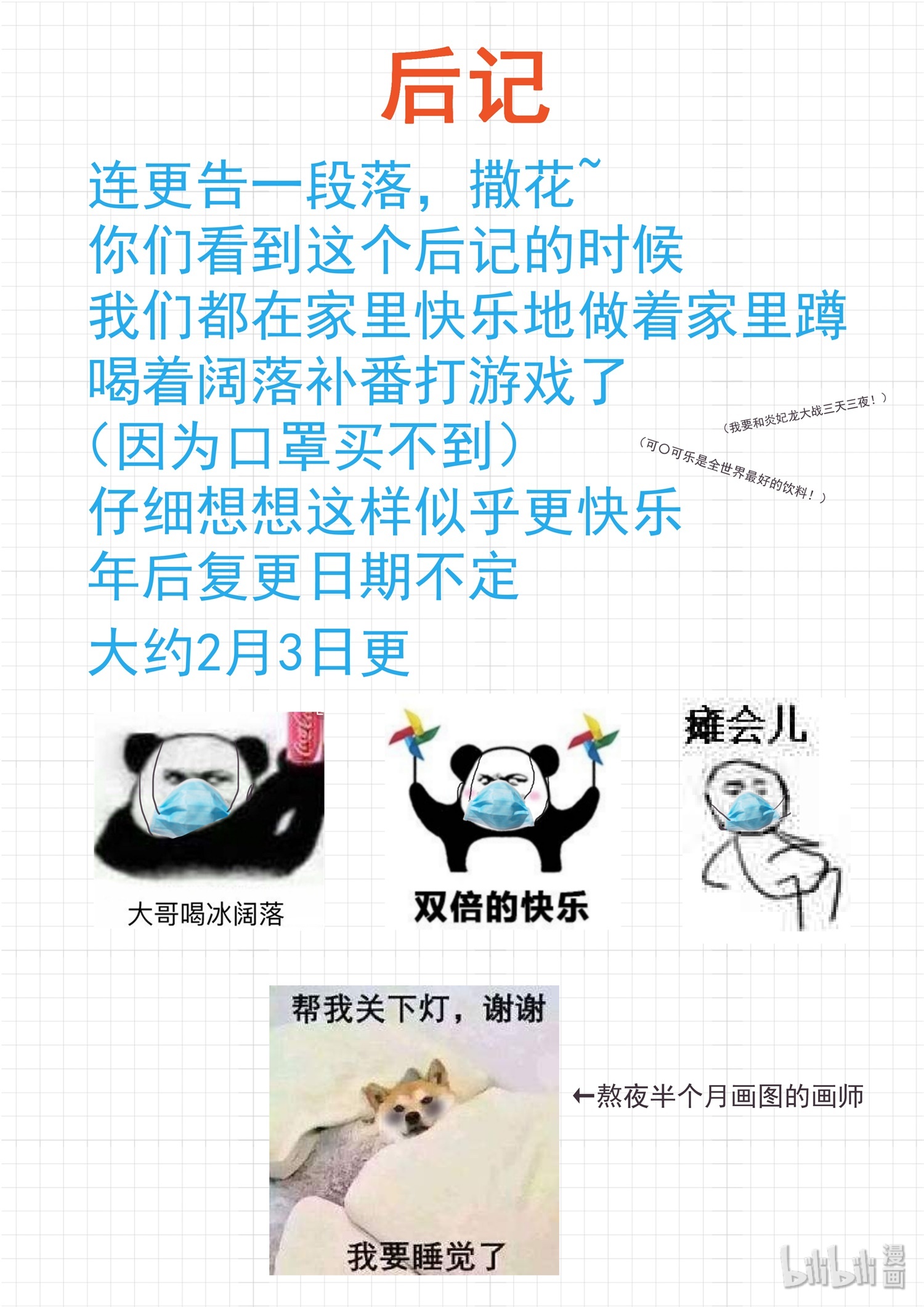 女子学院的男生325 秦枫的秘密