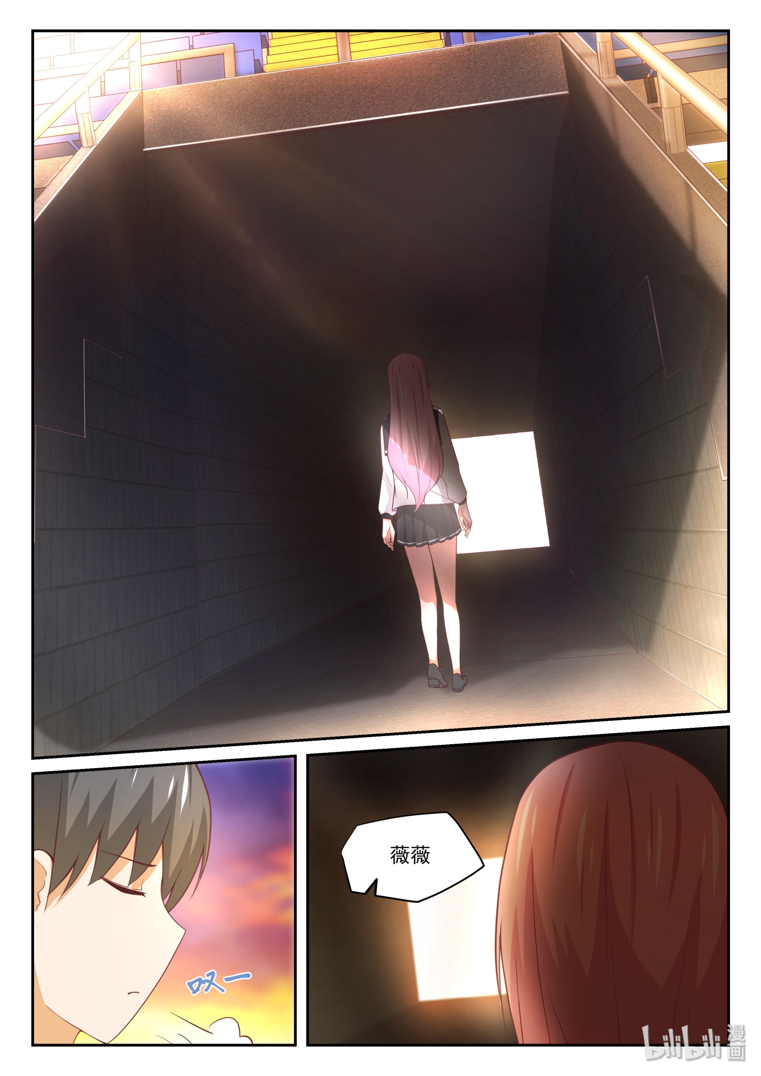 女子学院的男生335 运动会第一天结束