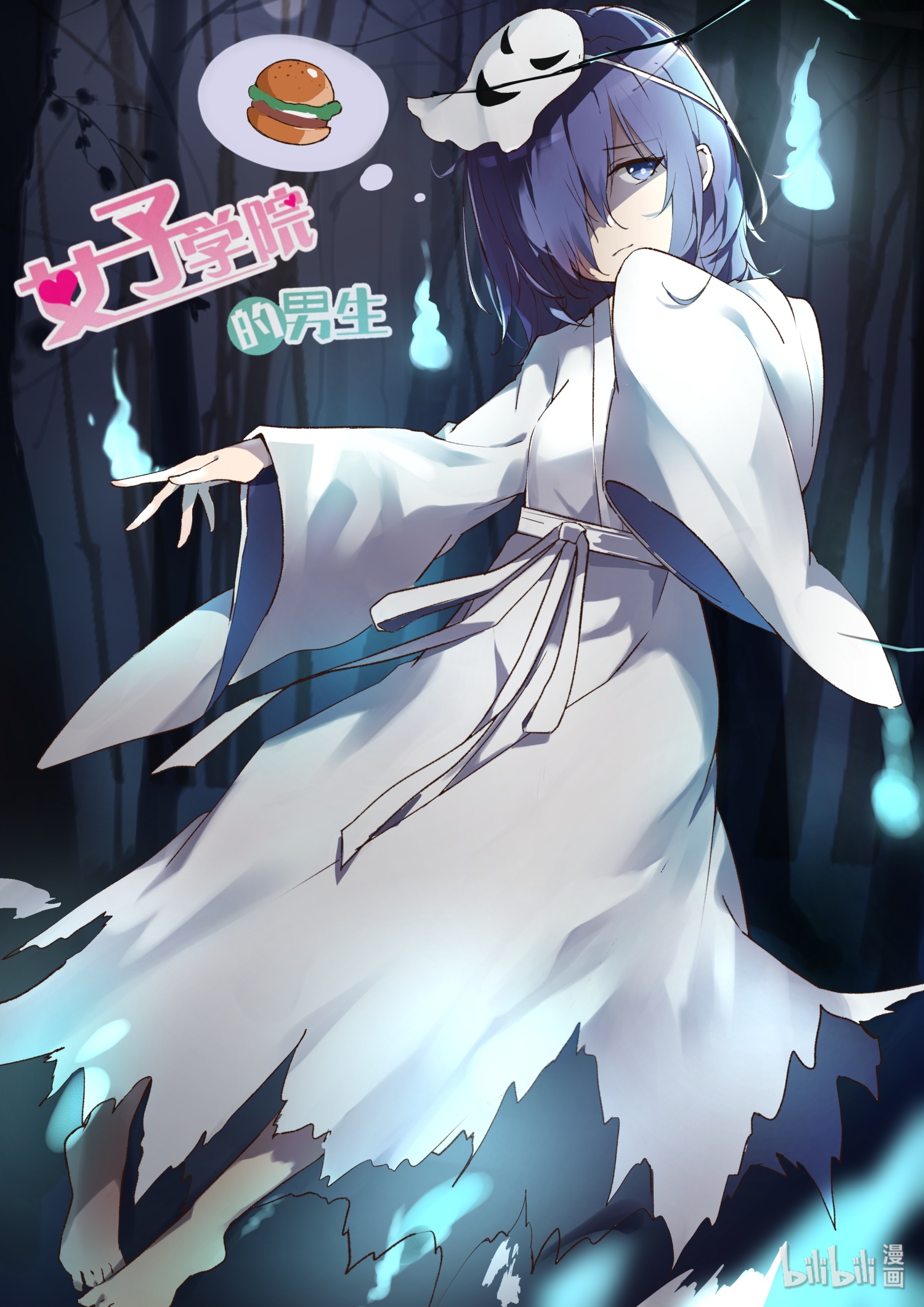 女子学院的男生343 激烈交锋