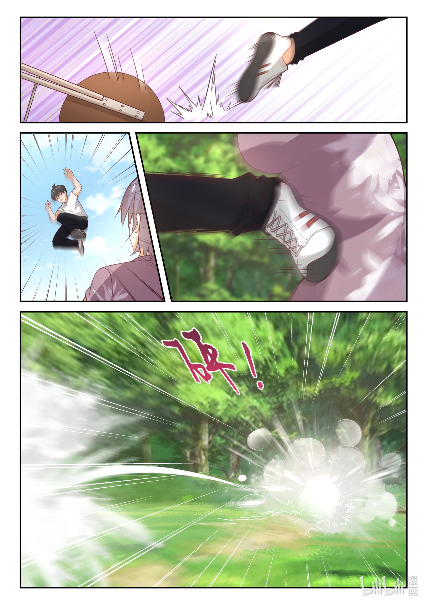女子学院的男生455 话马枪