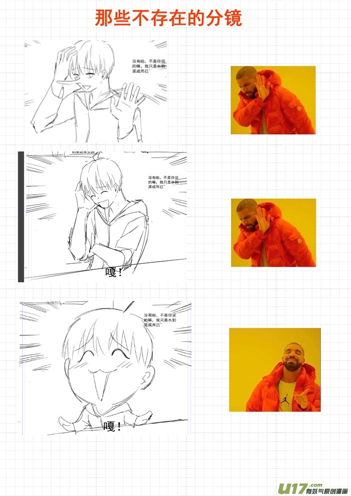 女子学院的男生番外 作家与画家2