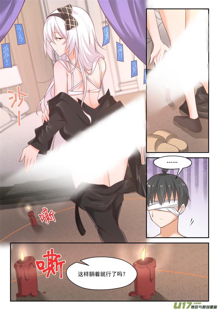 女子学院的男生第四百四十八话 拜拜