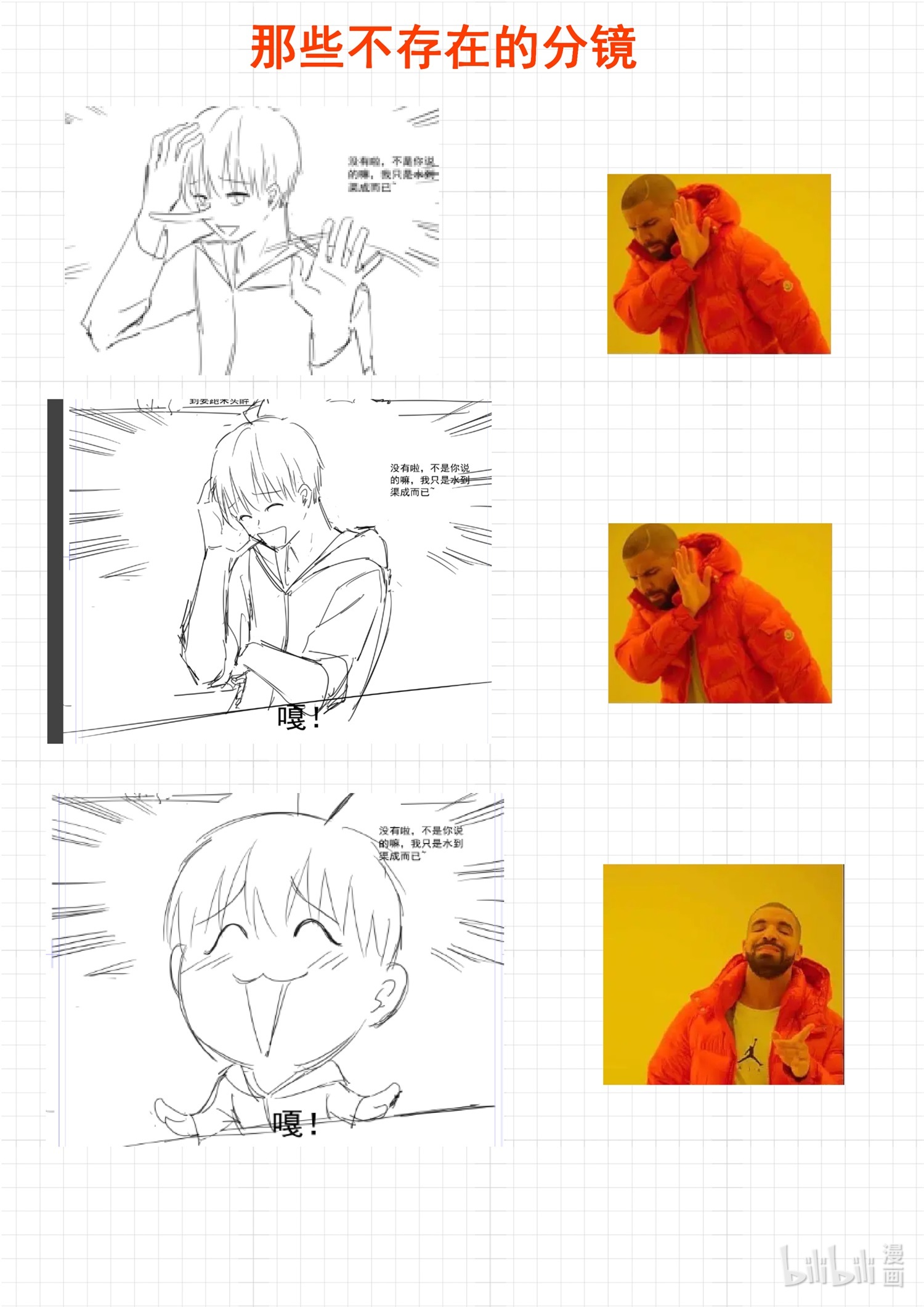 女子学院的男生458 番外 作家与画家2