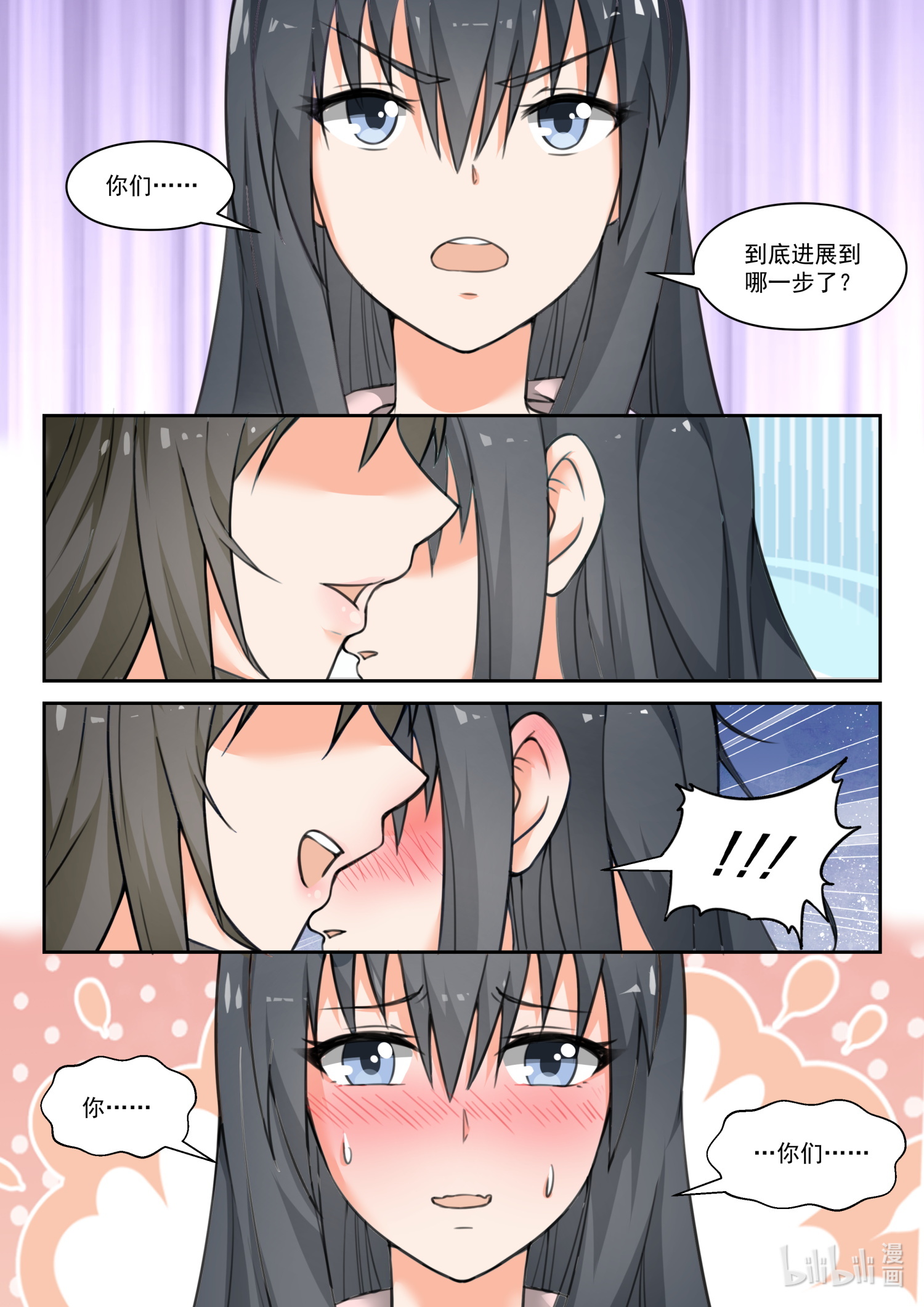 女子学院的男生465 总裁的礼物2