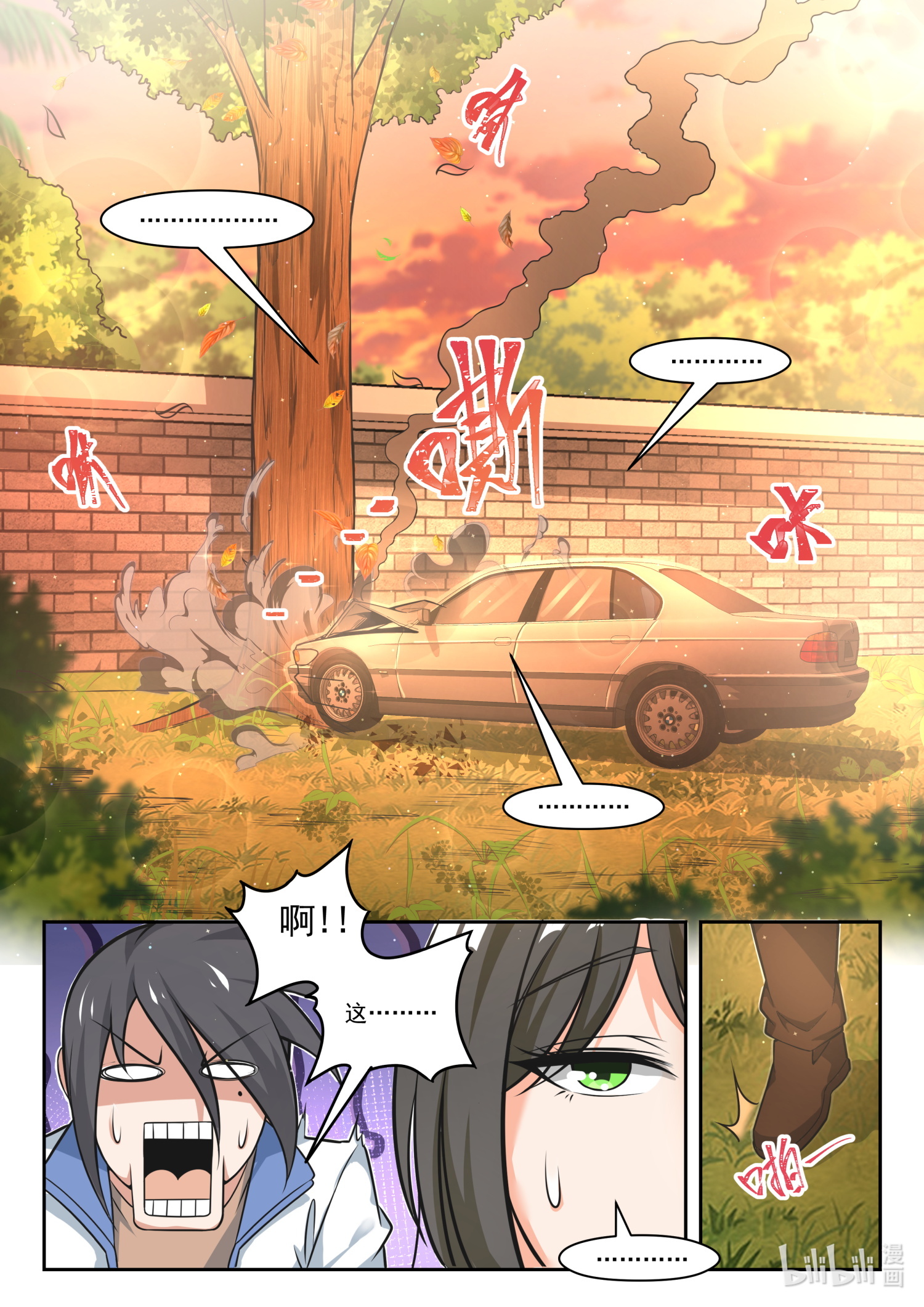 女子学院的男生474 长辈的青春4