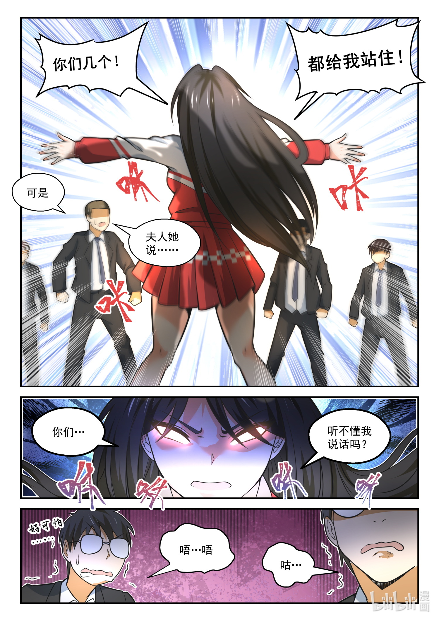 女子学院的男生475 长辈的青春5